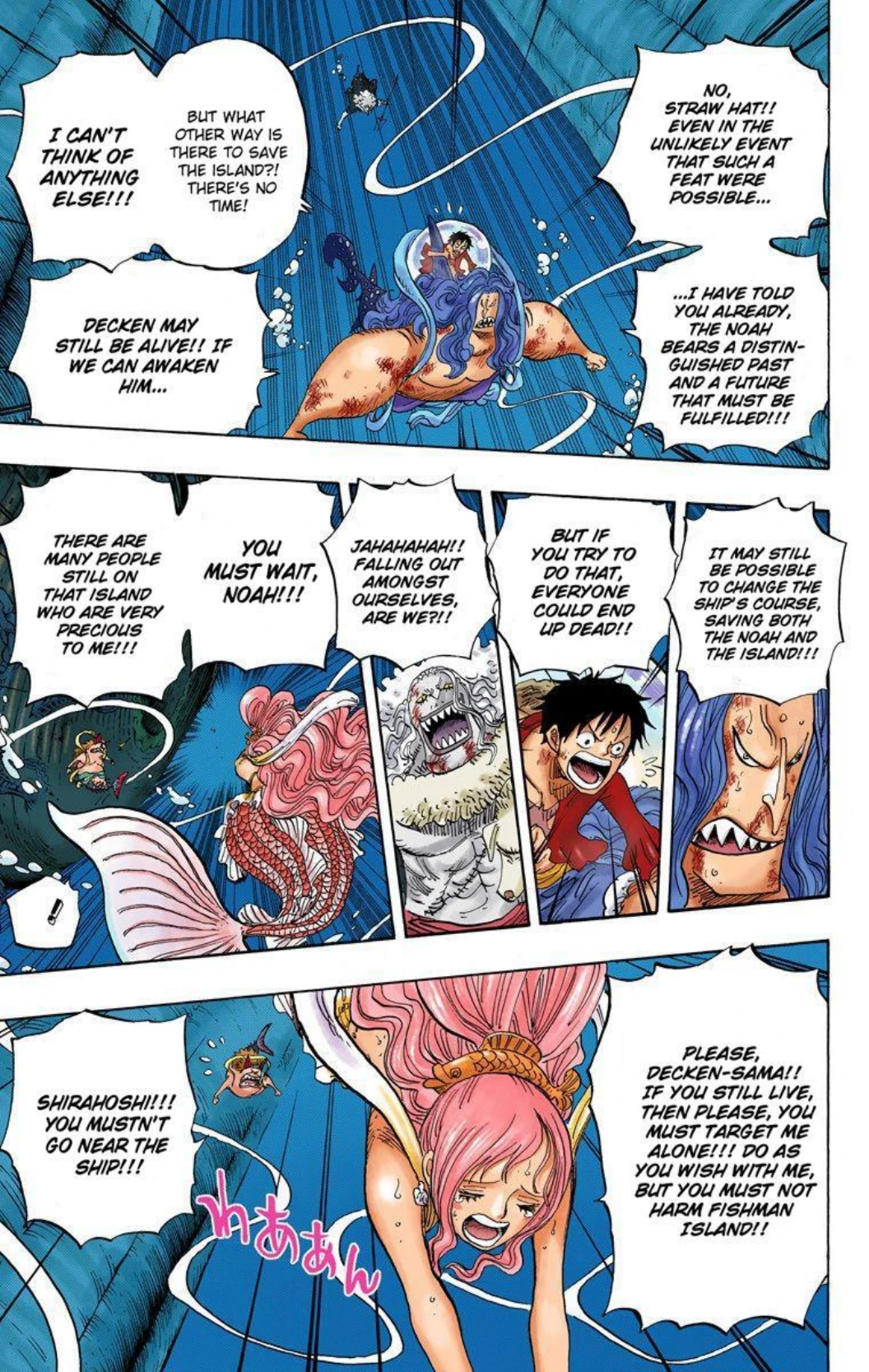 One Piece Volume 65 Page 75