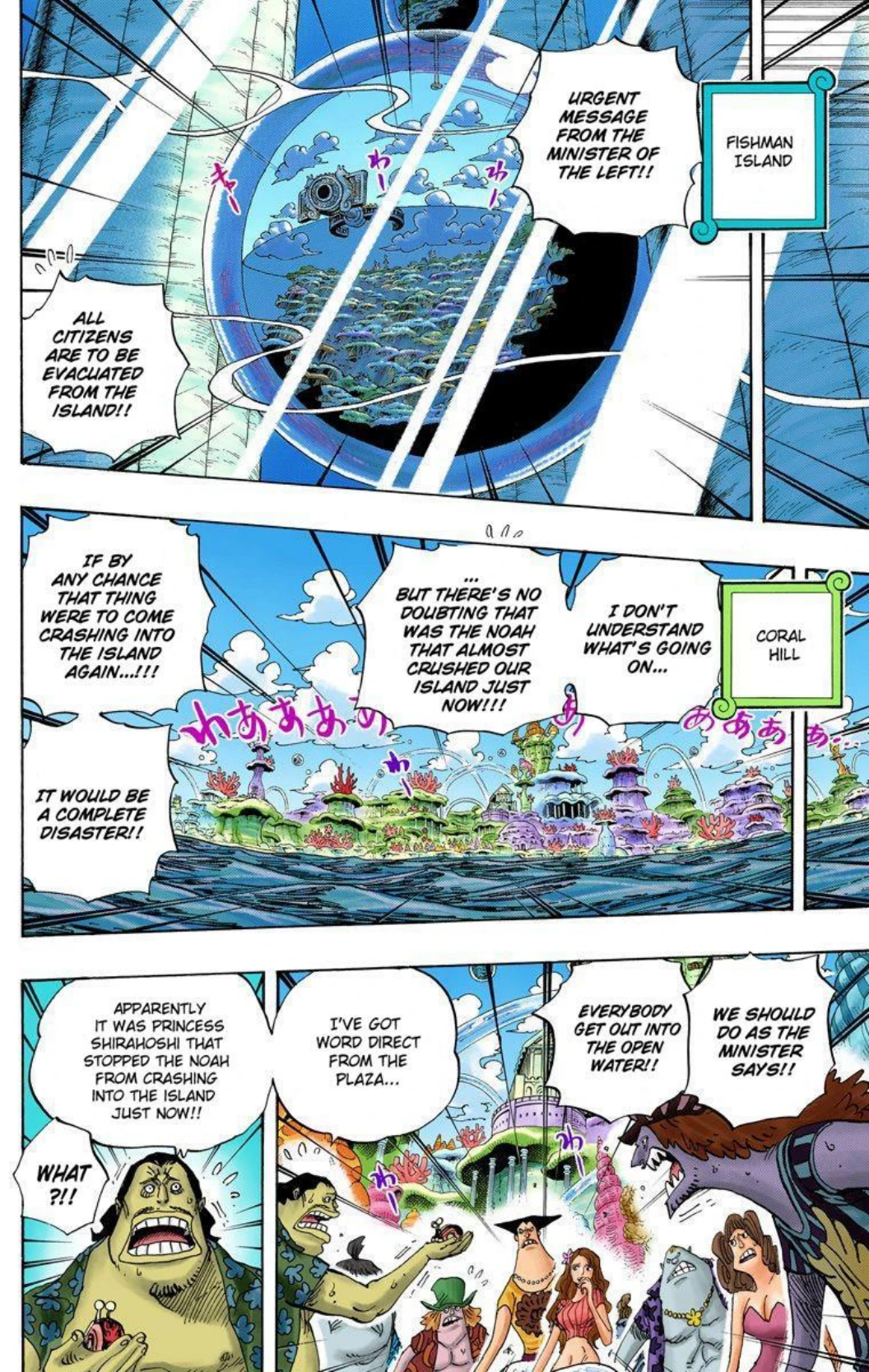 One Piece Volume 65 Page 92