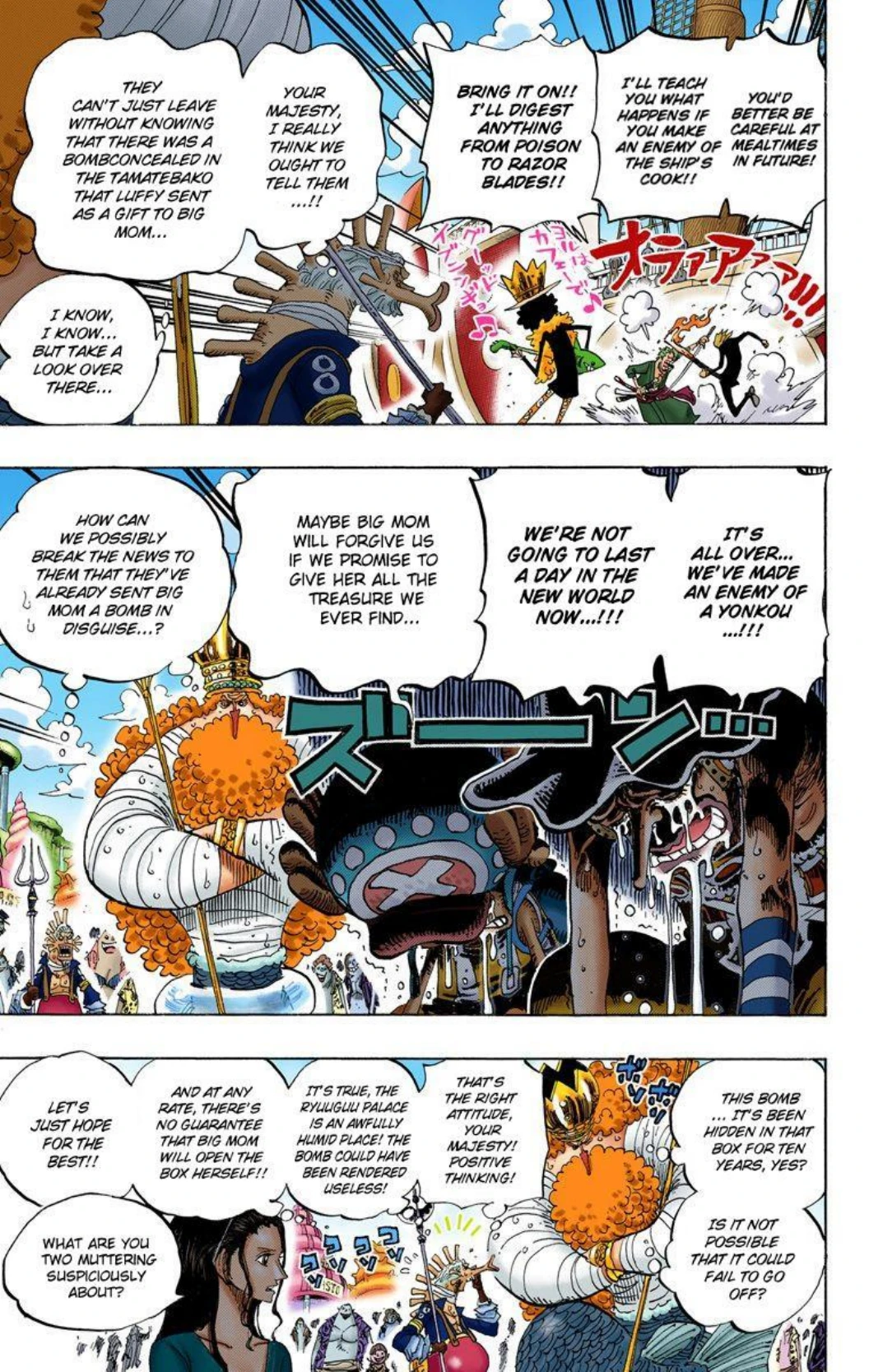 One Piece Volume 66 Page 105