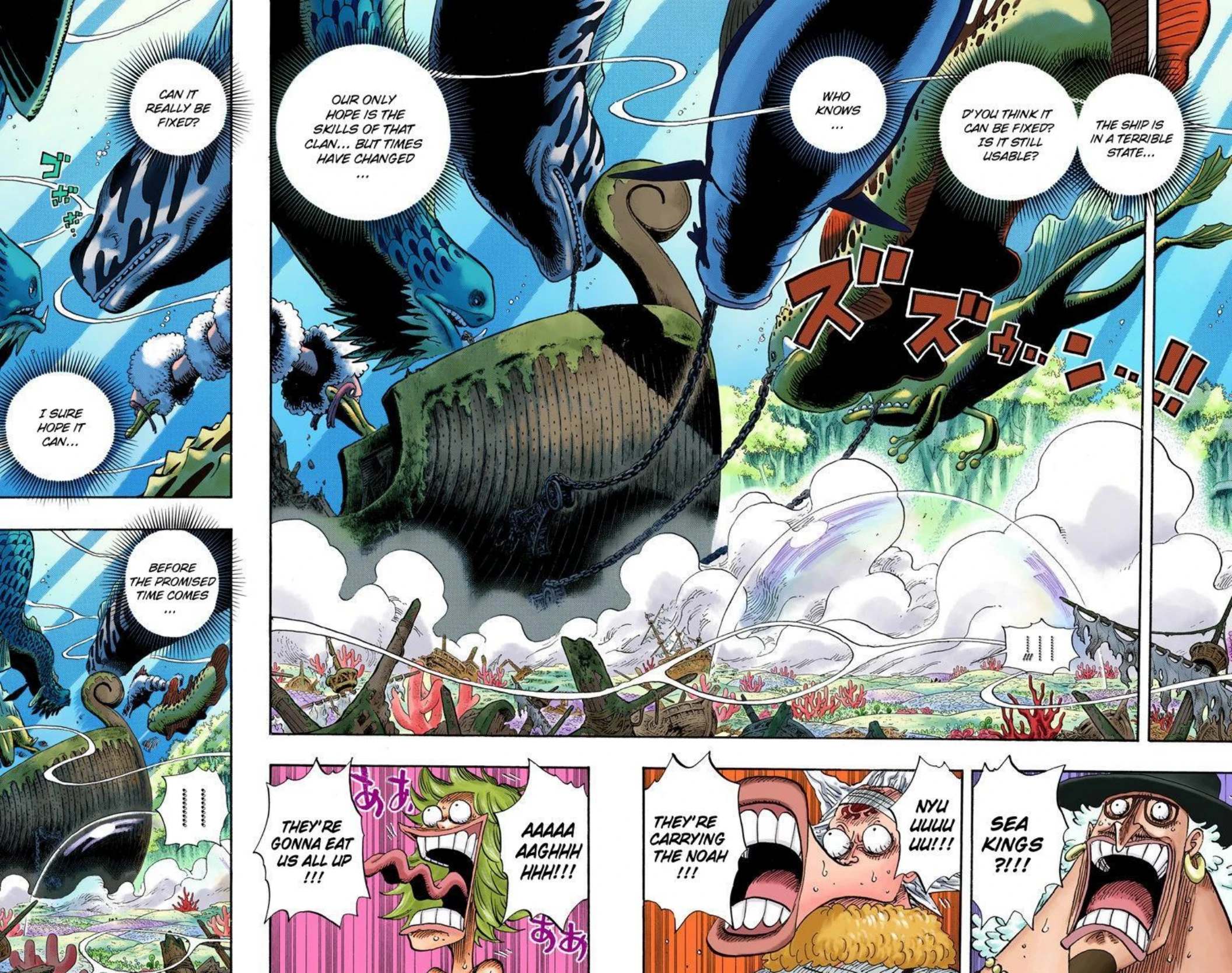 One Piece Volume 66 Page 20