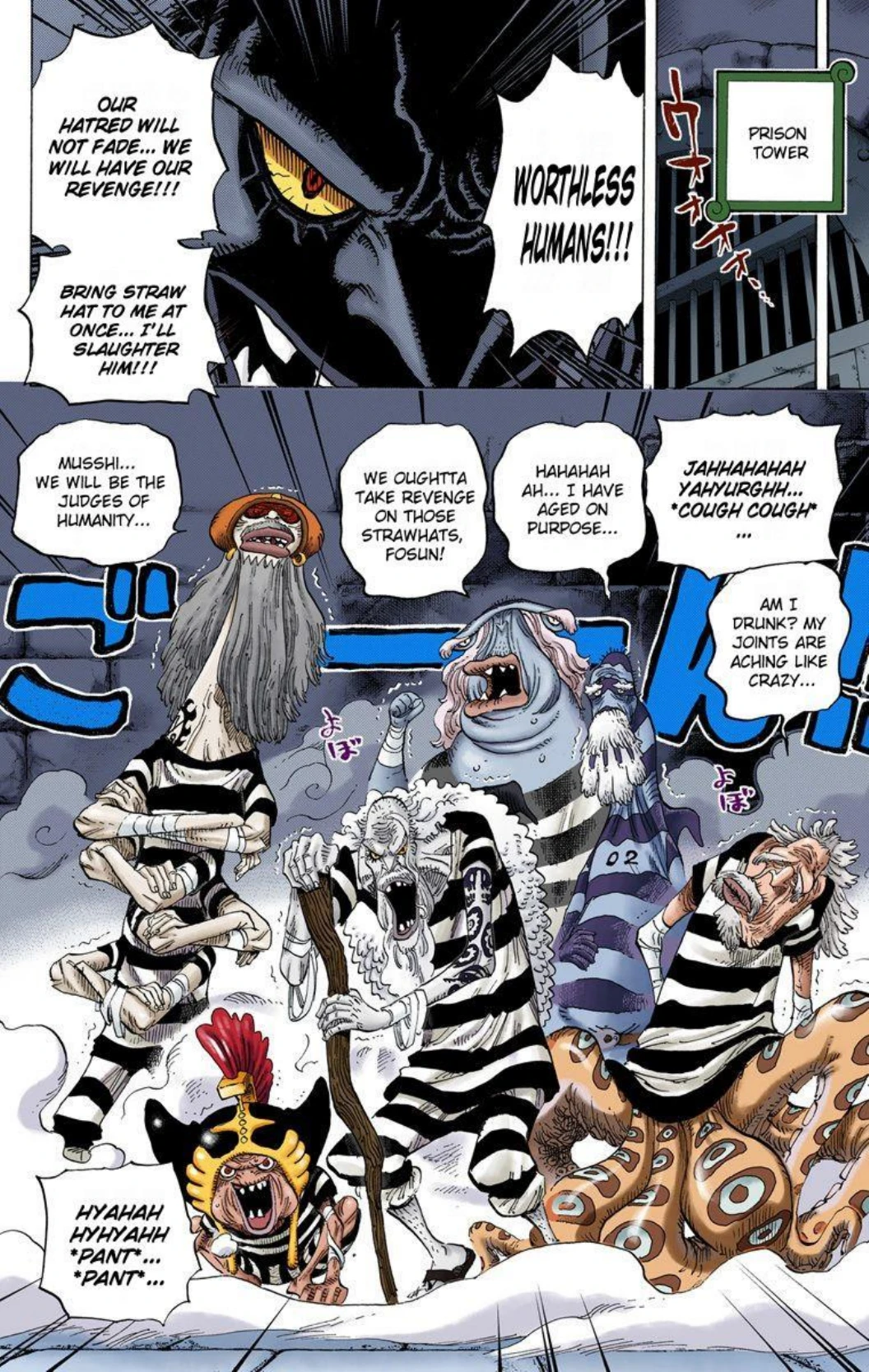 One Piece Volume 66 Page 63