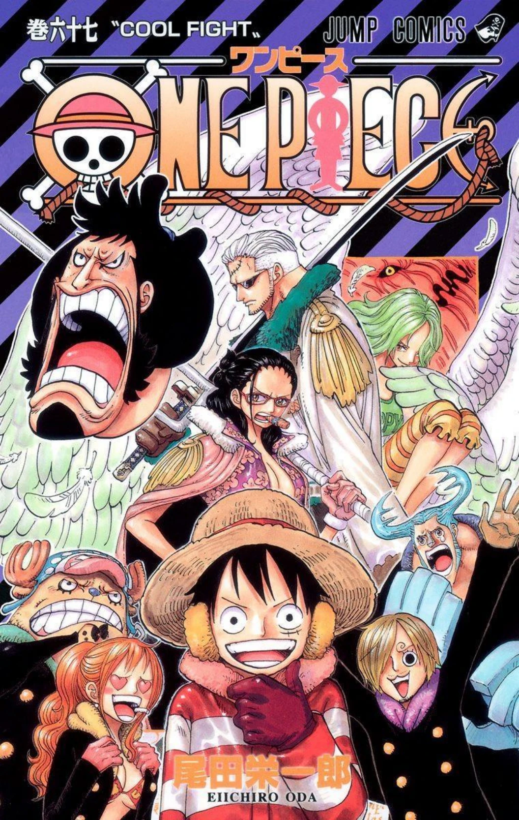 One Piece Volume 67 Page 1