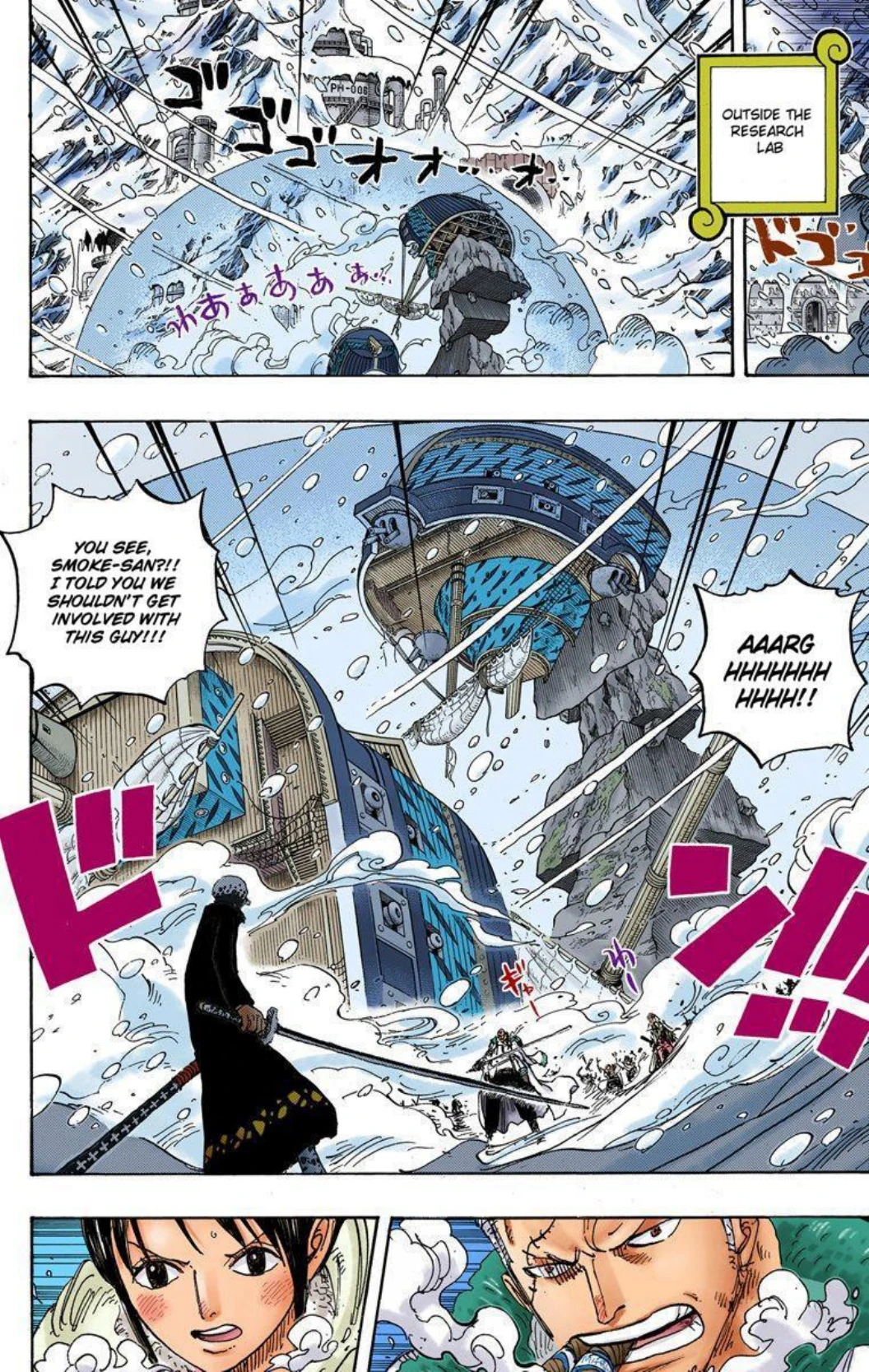One Piece Volume 67 Page 84