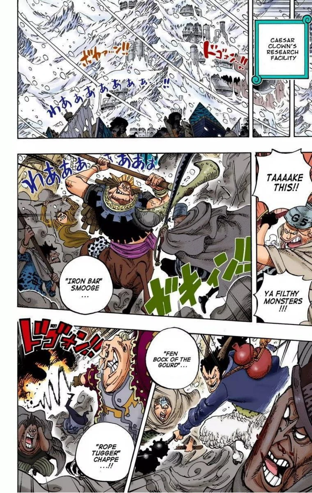 One Piece Volume 68 Page 15