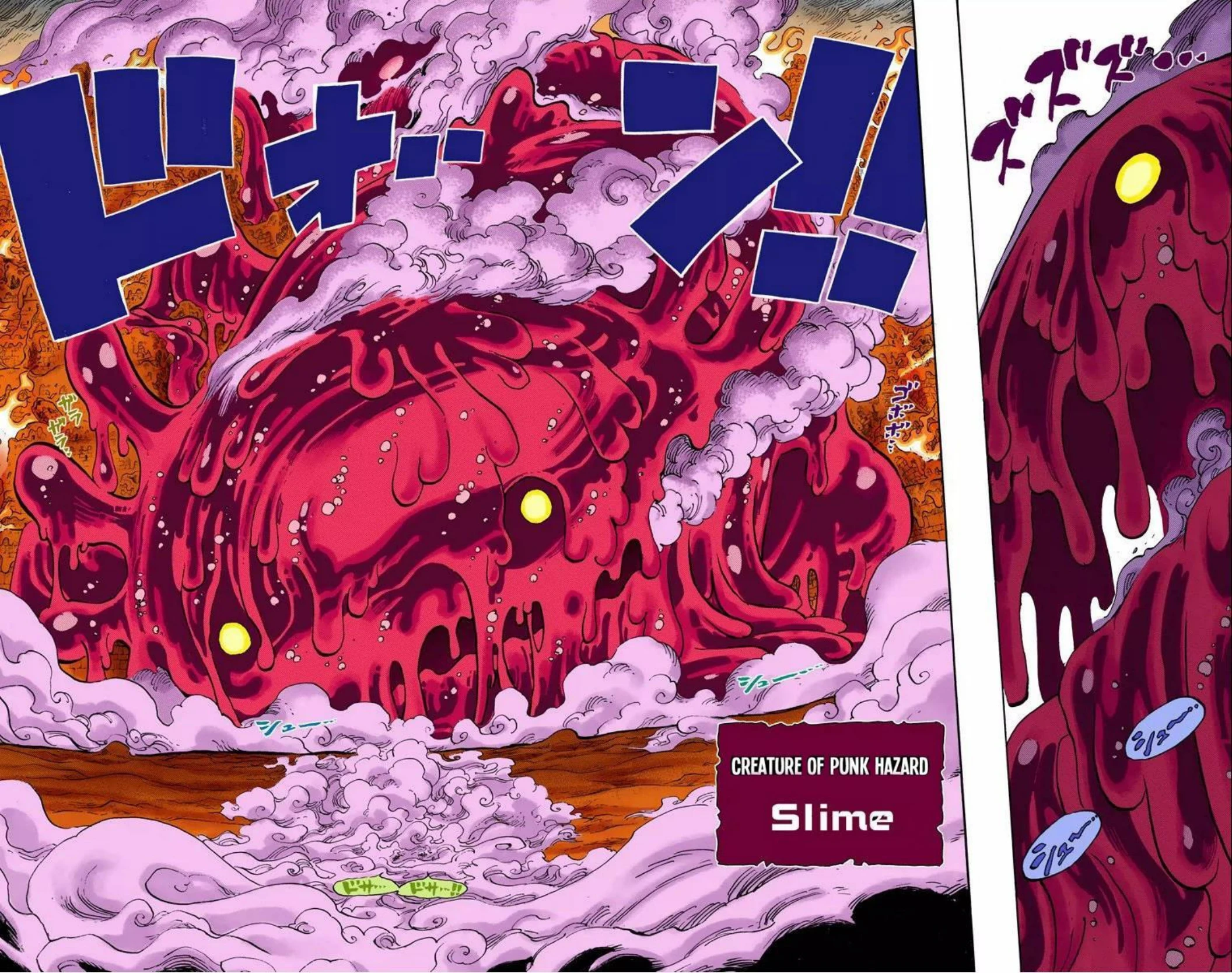 One Piece Volume 68 Page 19