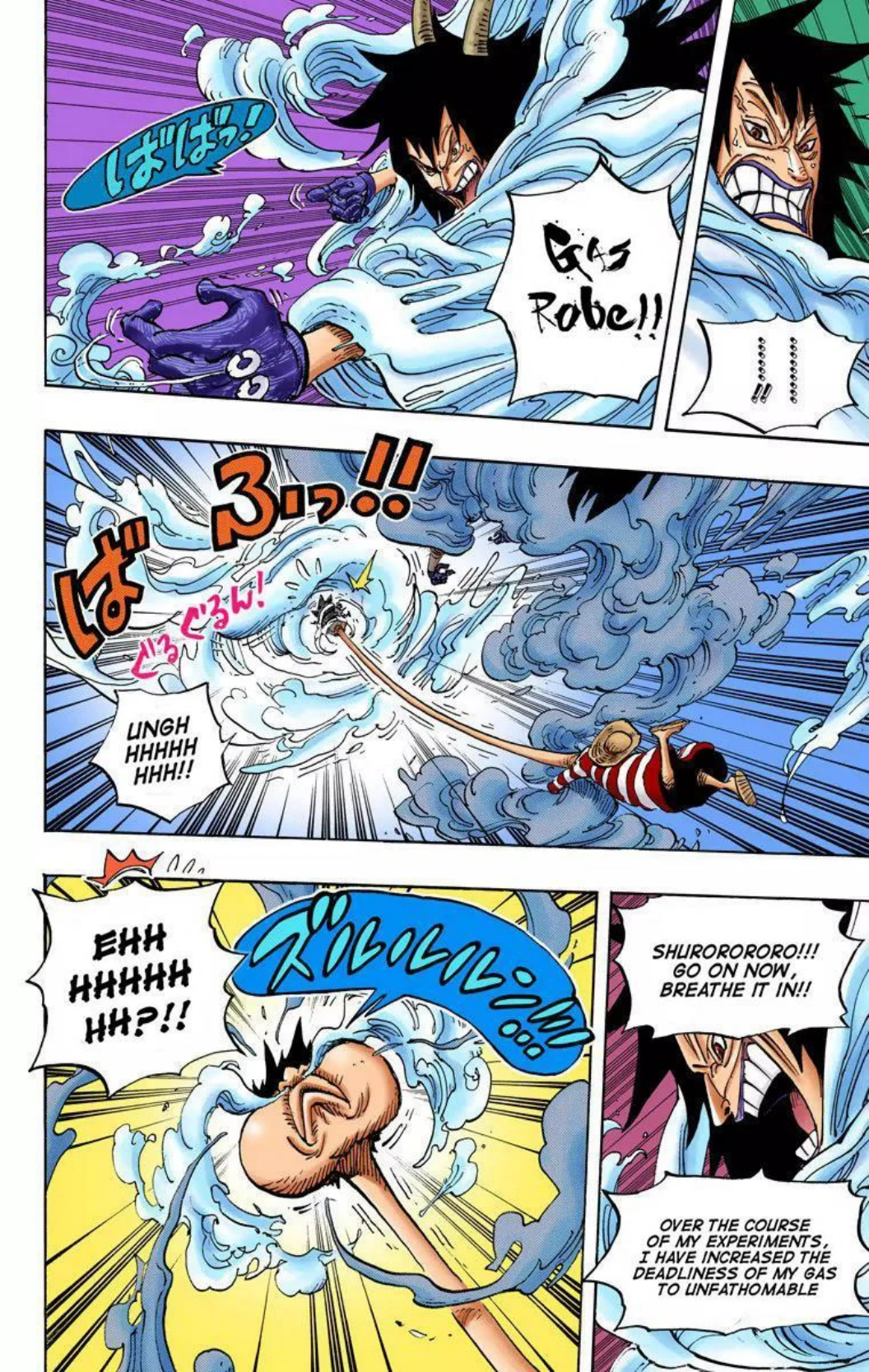 One Piece Volume 68 Page 61