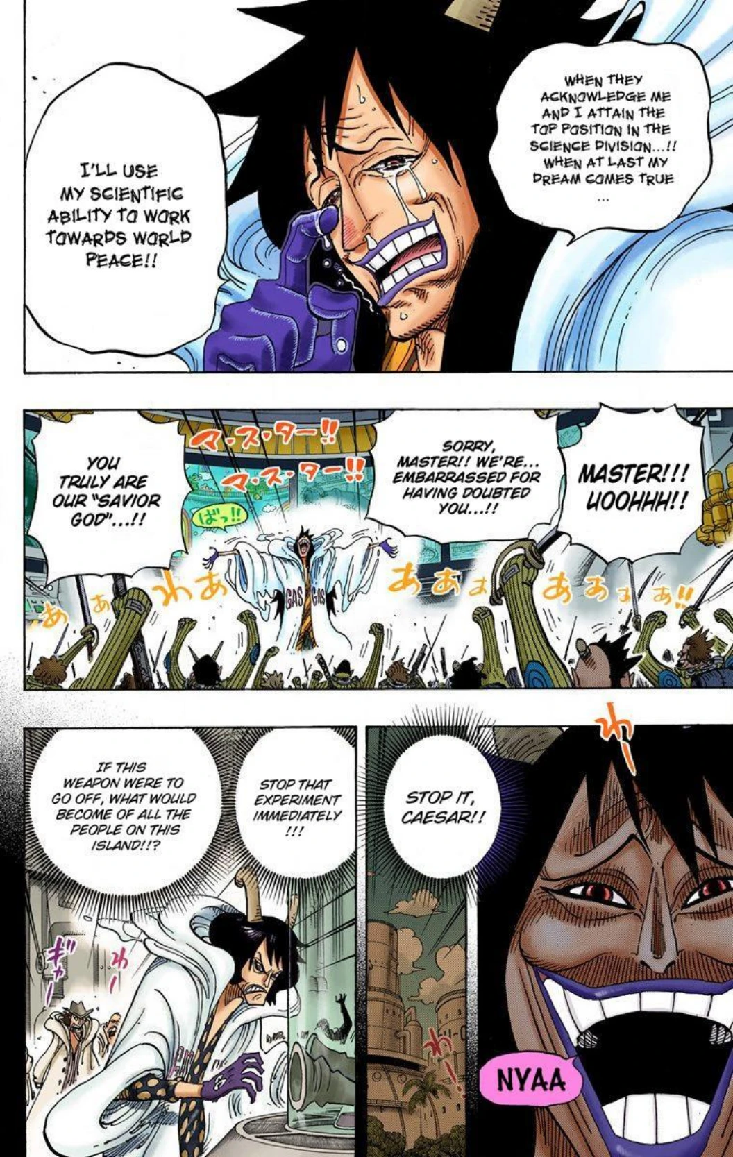 One Piece Volume 69 Page 106
