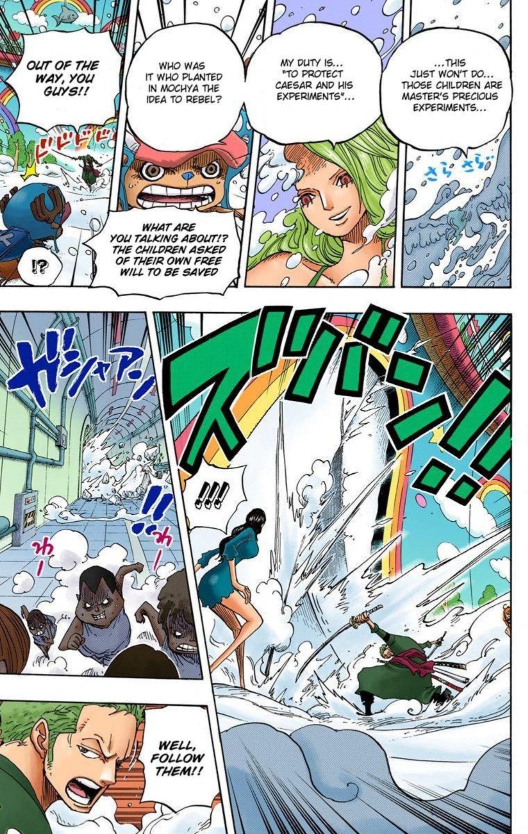 One Piece Volume 69 Page 139