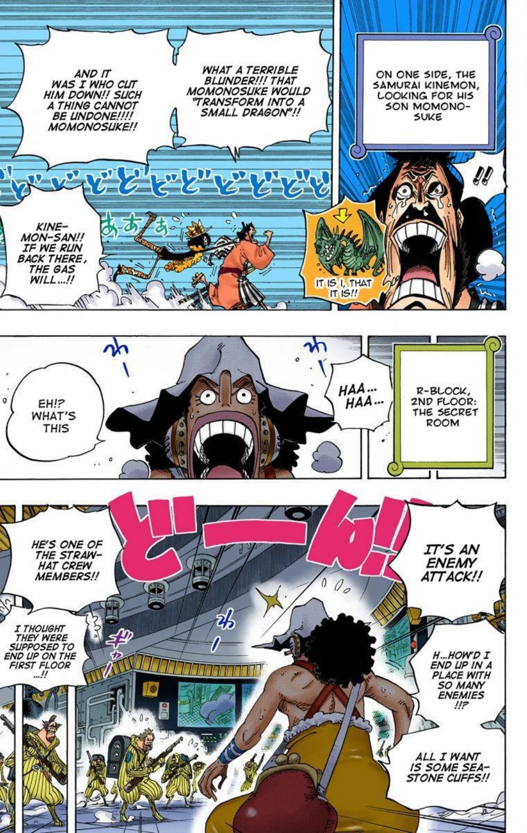 One Piece Volume 69 Page 205