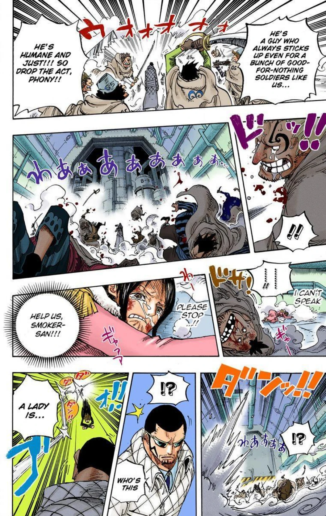 One Piece Volume 69 Page 33