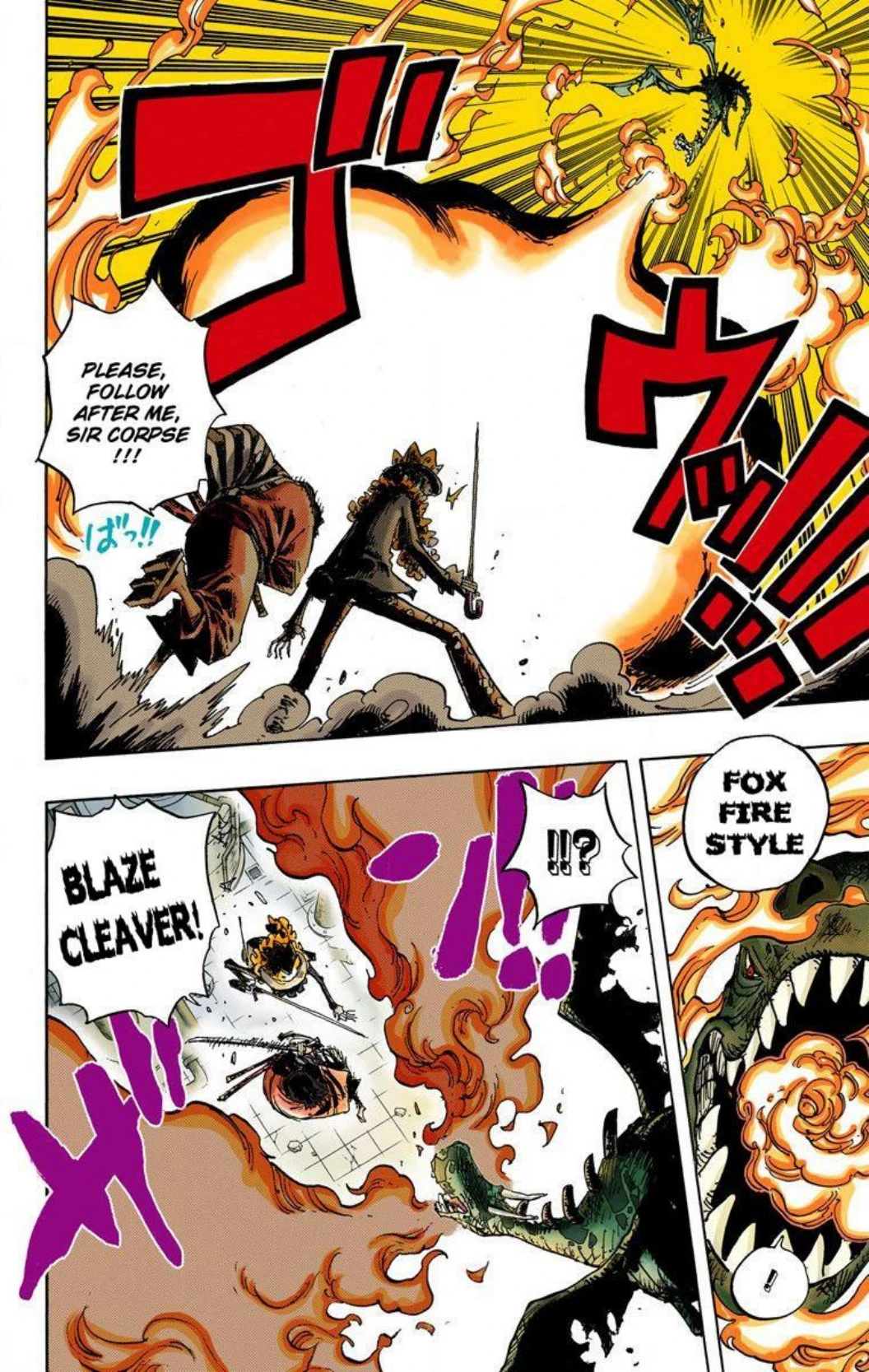 One Piece Volume 69 Page 71