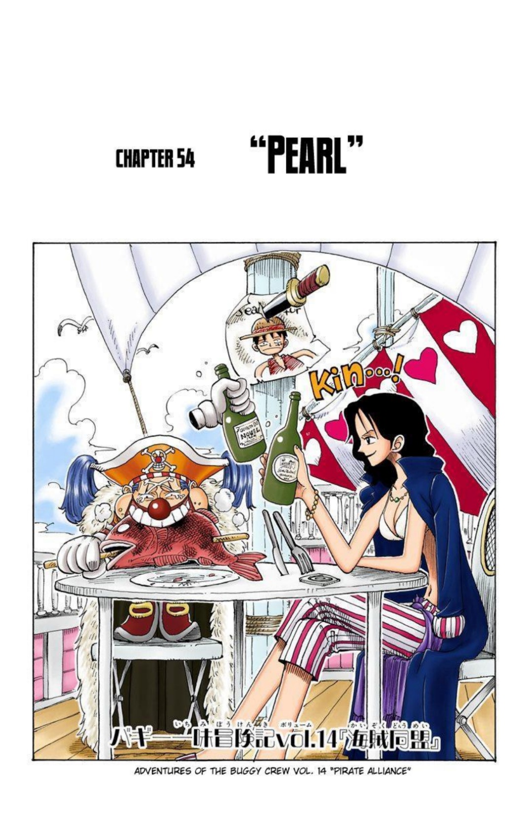 One Piece Volume 7 Page 1