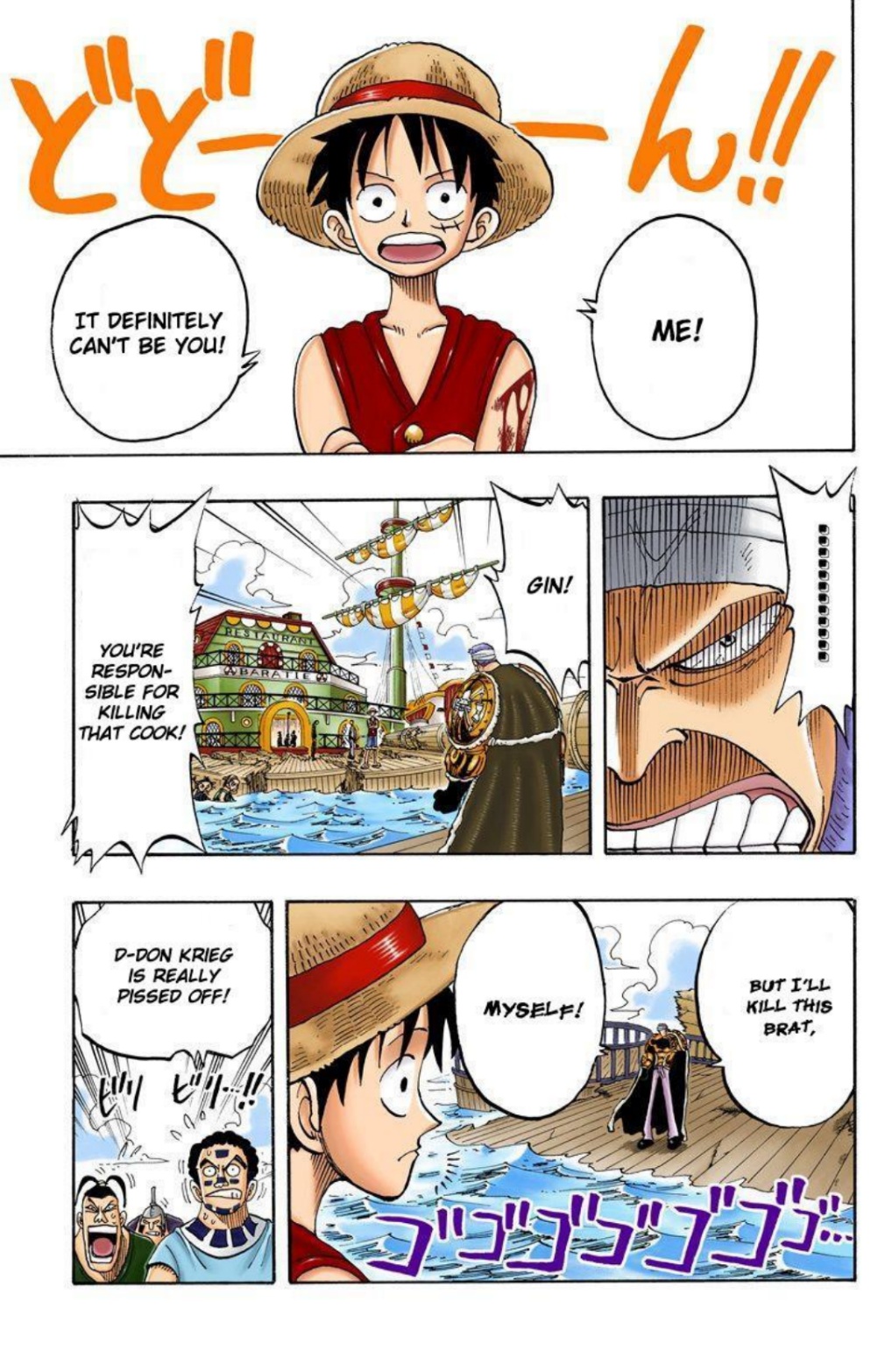 One Piece Volume 7 Page 130