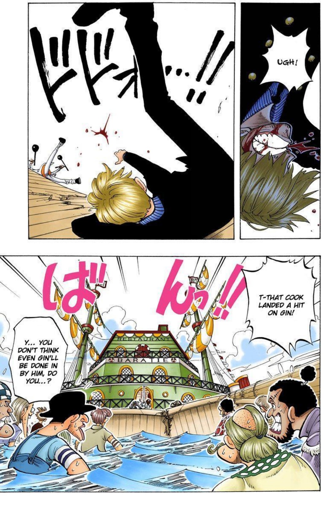 One Piece Volume 7 Page 139