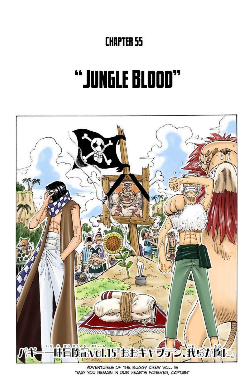 One Piece Volume 7 Page 20