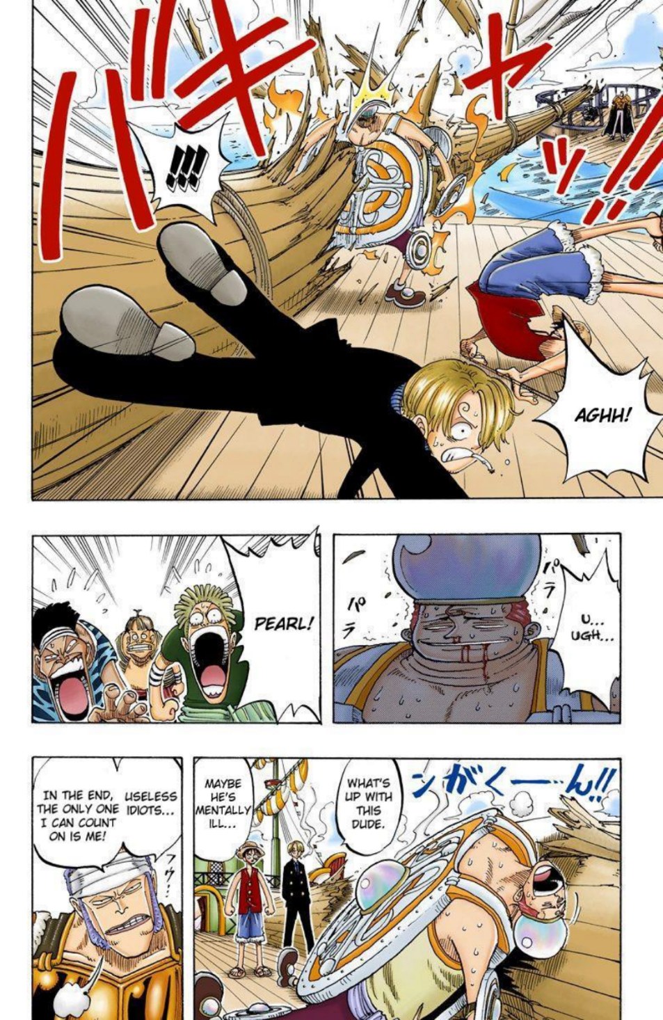 One Piece Volume 7 Page 37