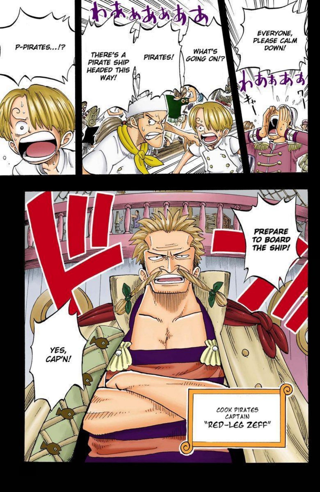 One Piece Volume 7 Page 58