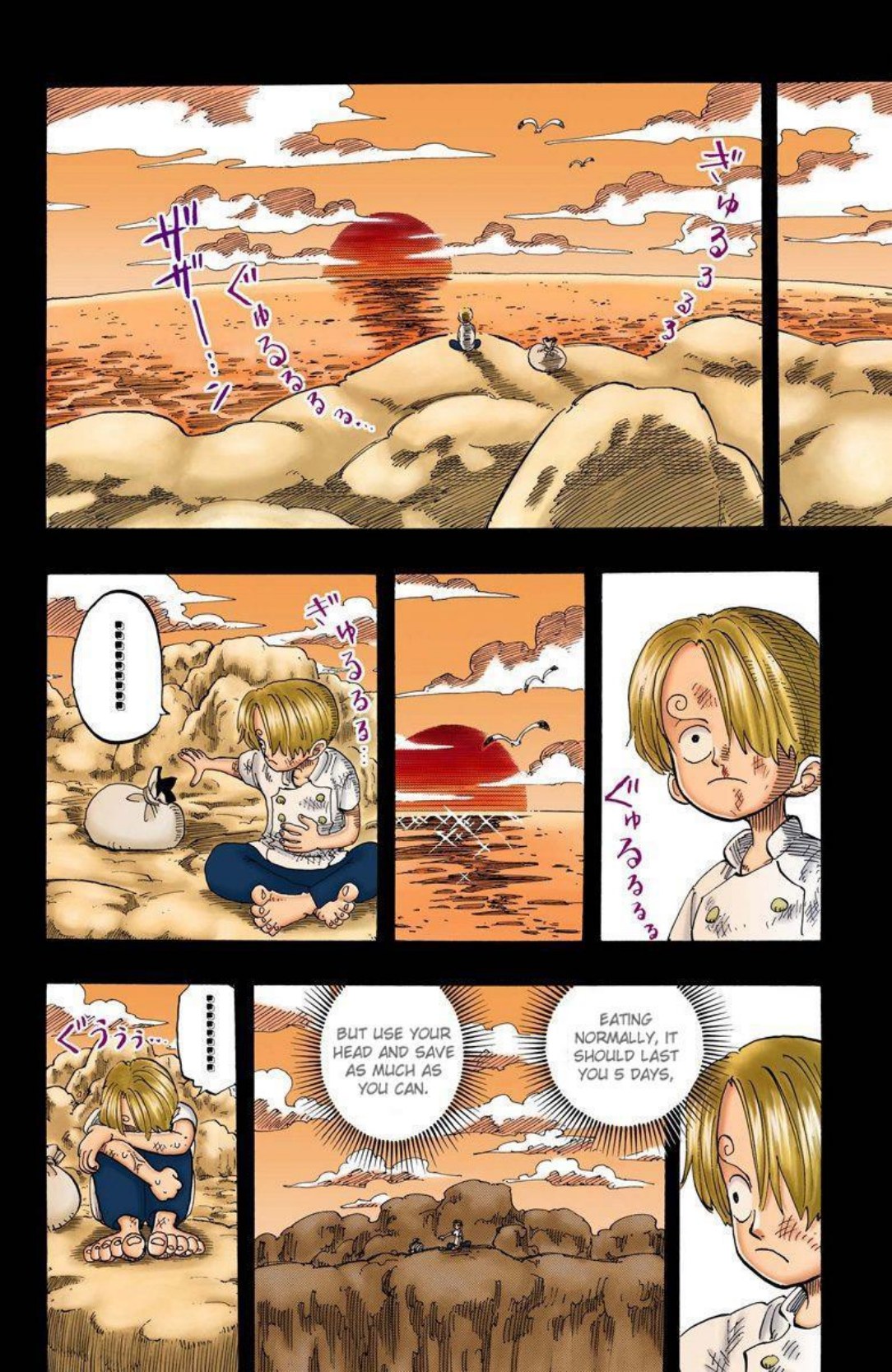 One Piece Volume 7 Page 76