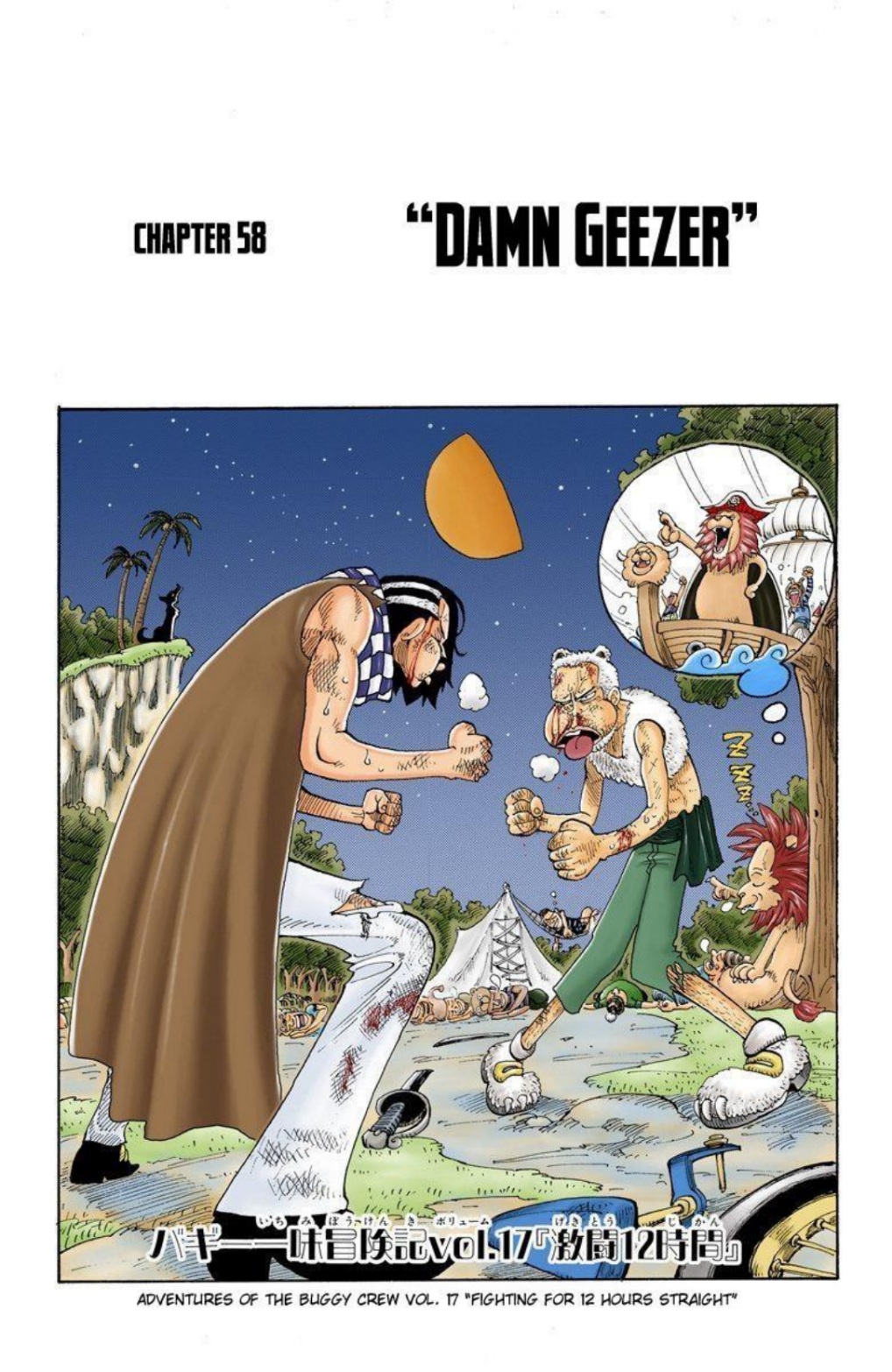 One Piece Volume 7 Page 78