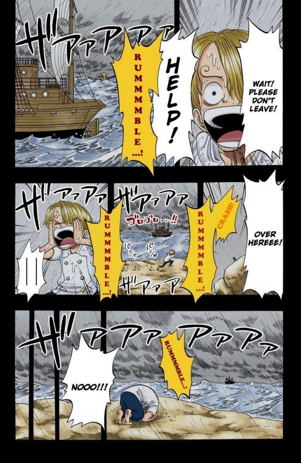 One Piece Volume 7 Page 84
