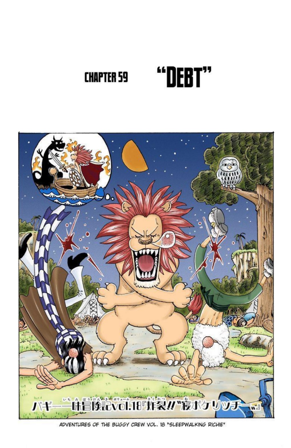 One Piece Volume 7 Page 97
