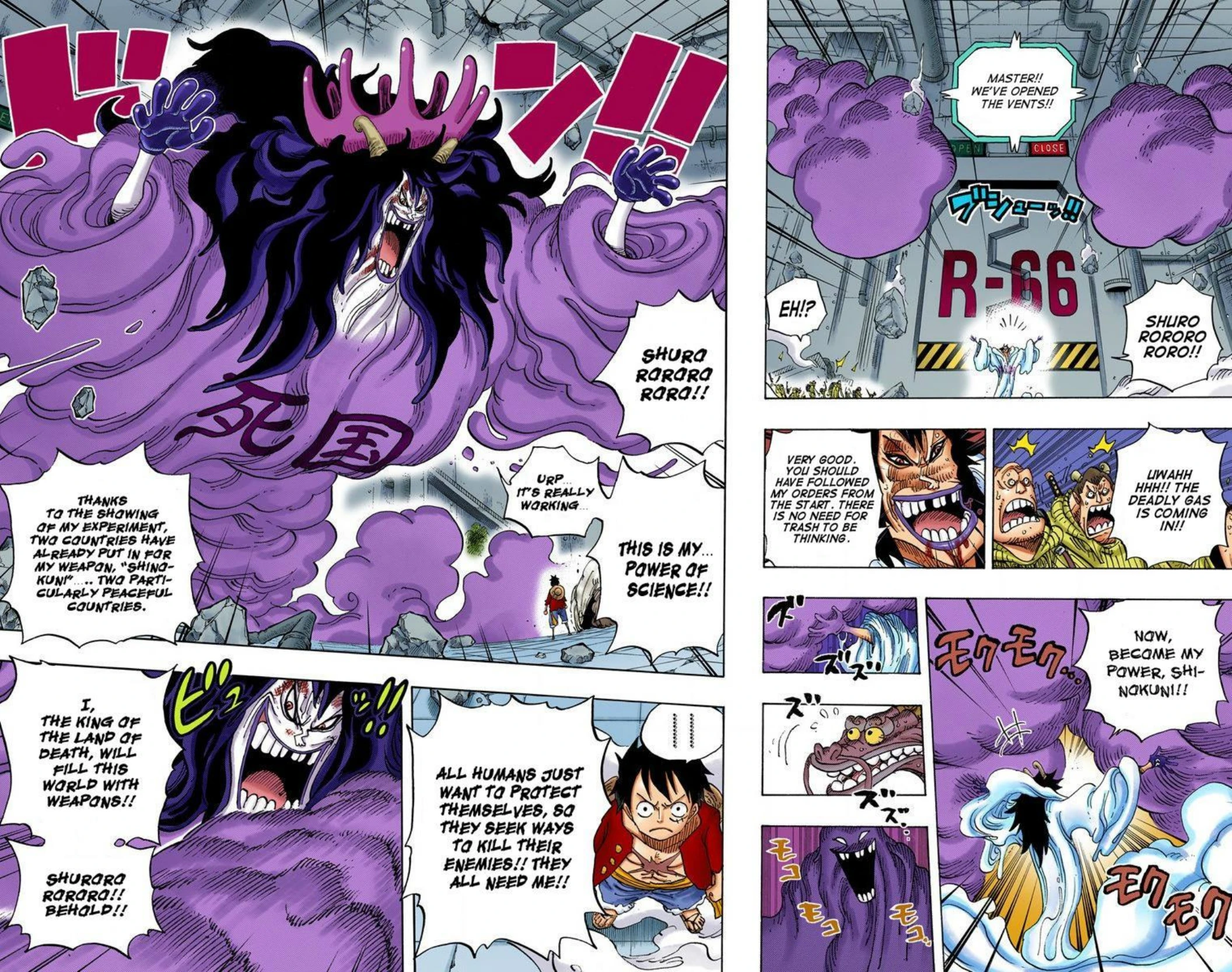 One Piece Volume 70 Page 12