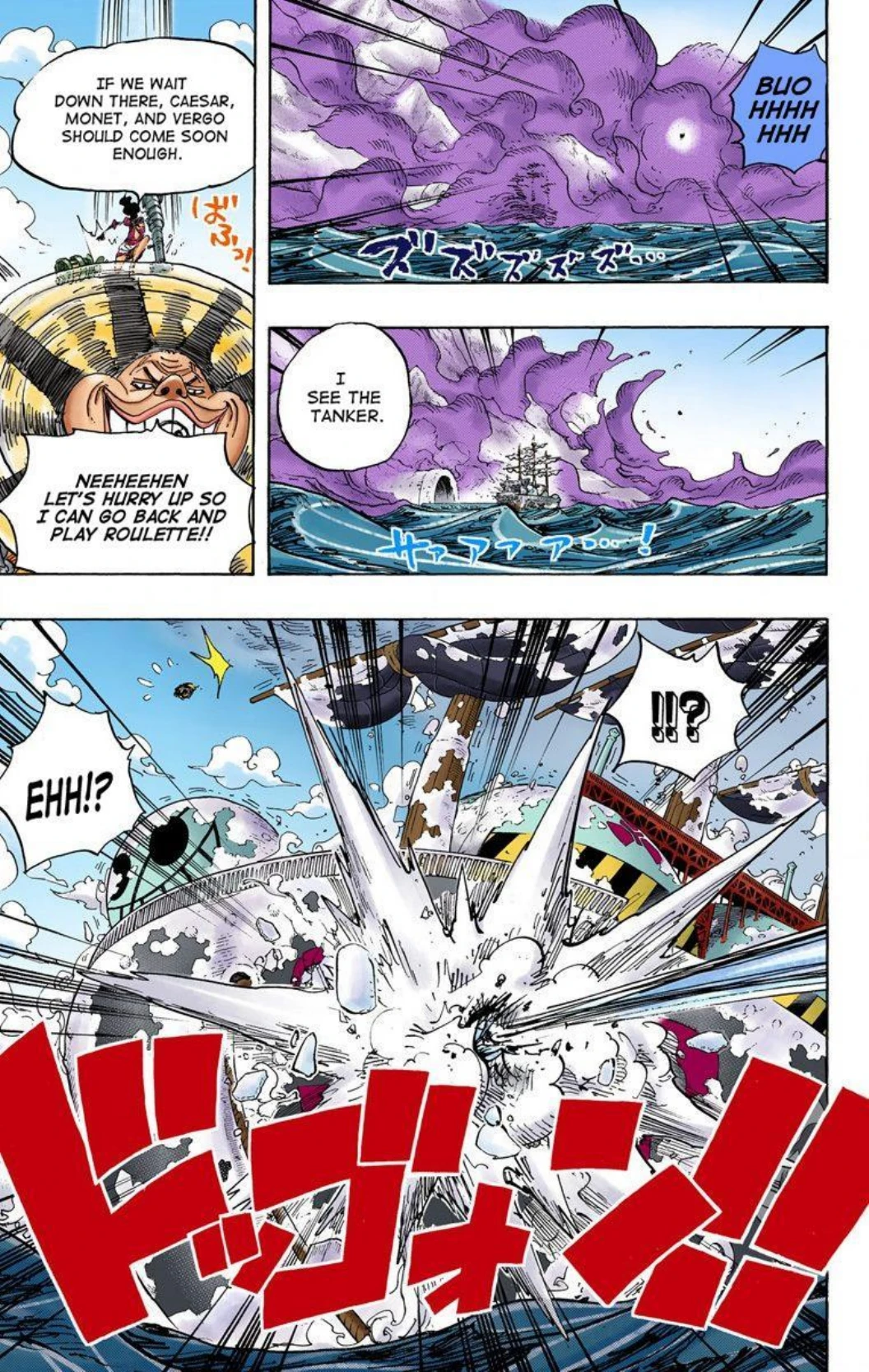 One Piece Volume 70 Page 32