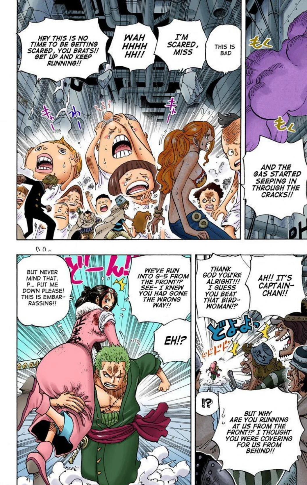 One Piece Volume 70 Page 4