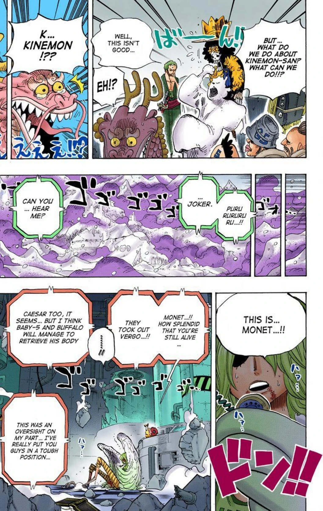 One Piece Volume 70 Page 48