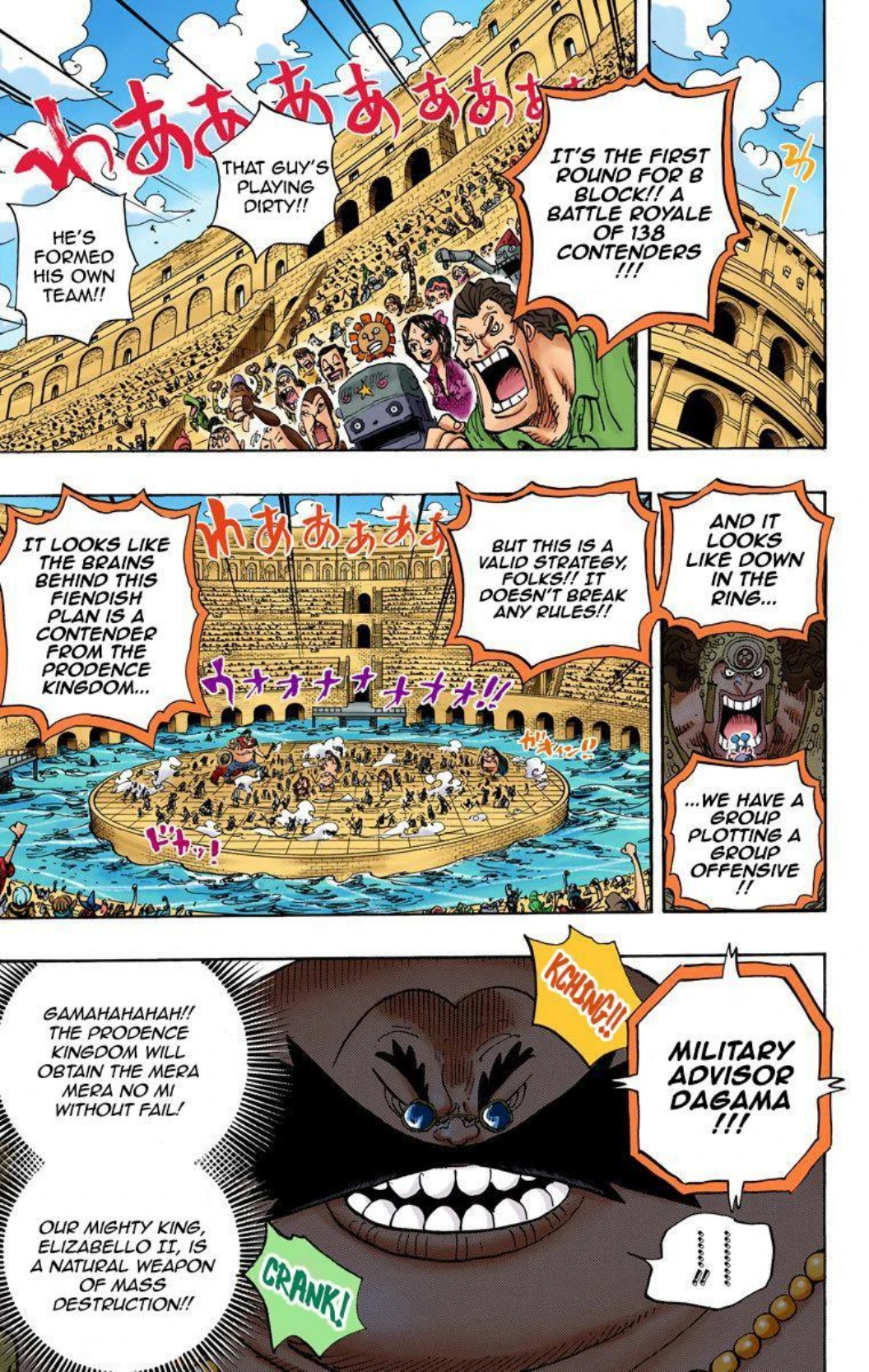 One Piece Volume 71 Page 105