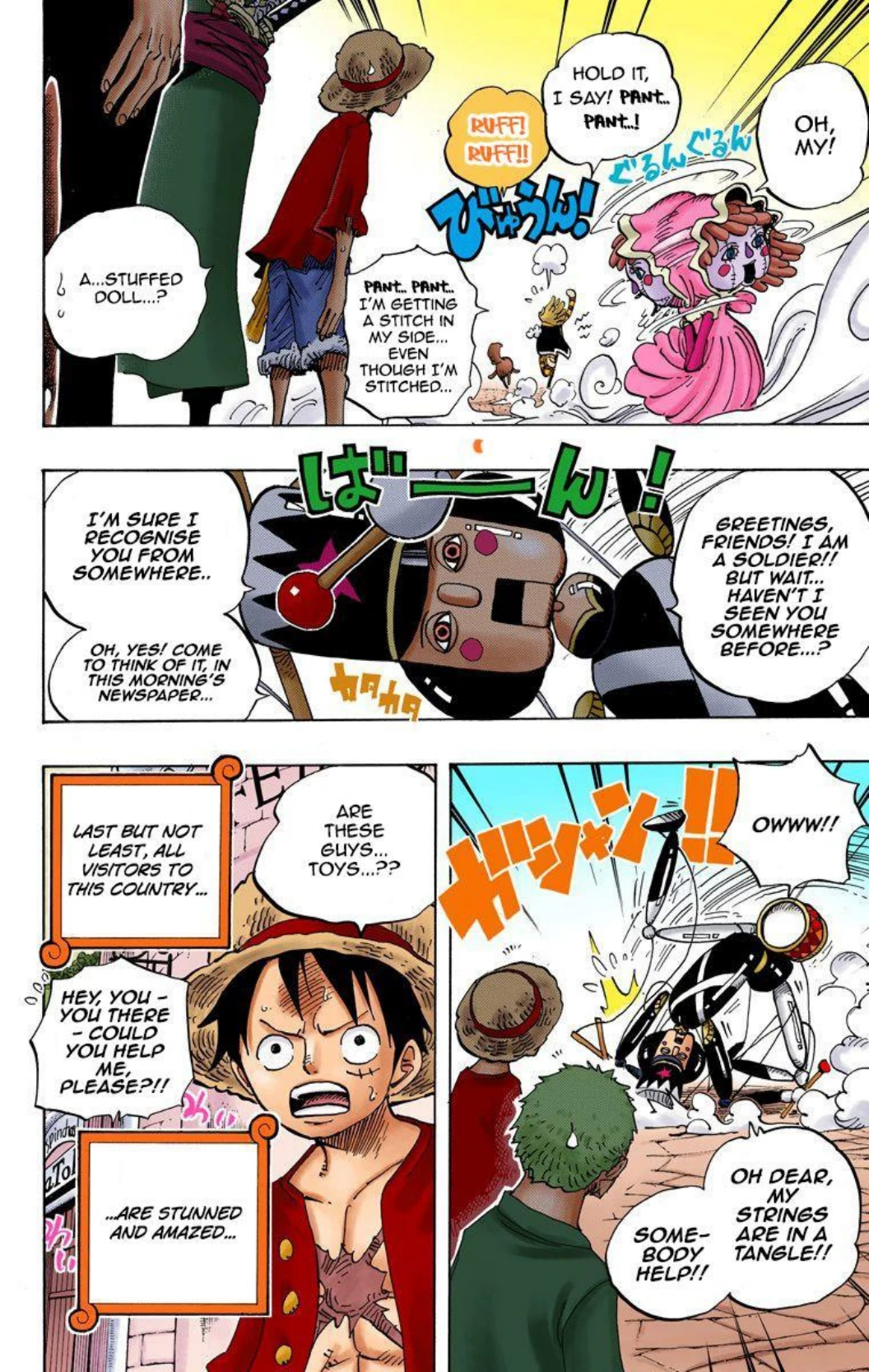 One Piece Volume 71 Page 12