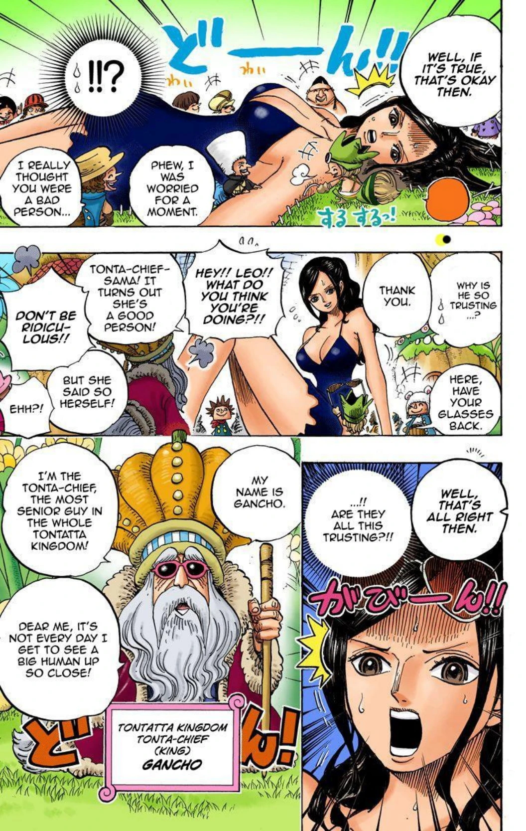 One Piece Volume 71 Page 175