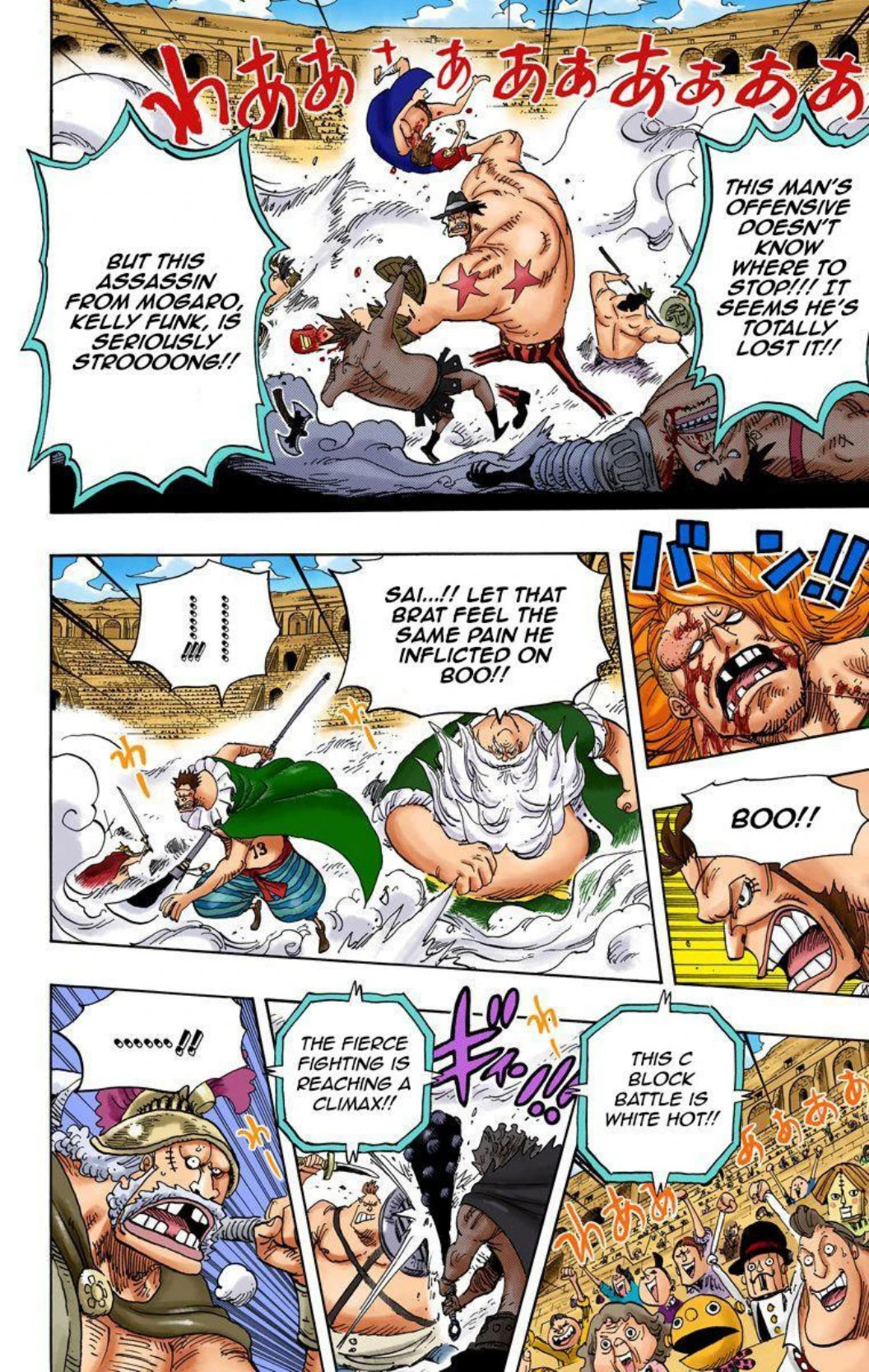 One Piece Volume 72 Page 74