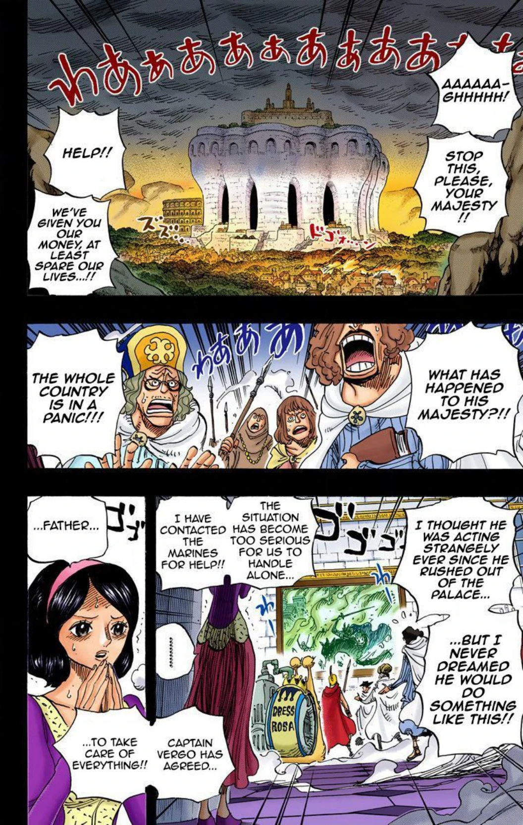 One Piece Volume 73 Page 109