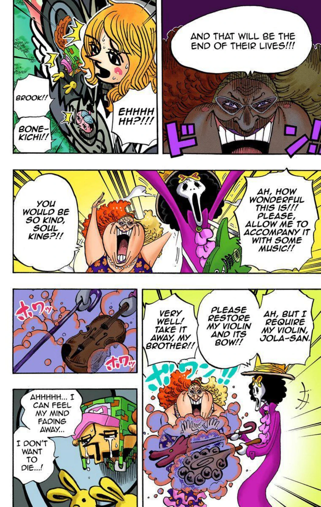 One Piece Volume 73 Page 17