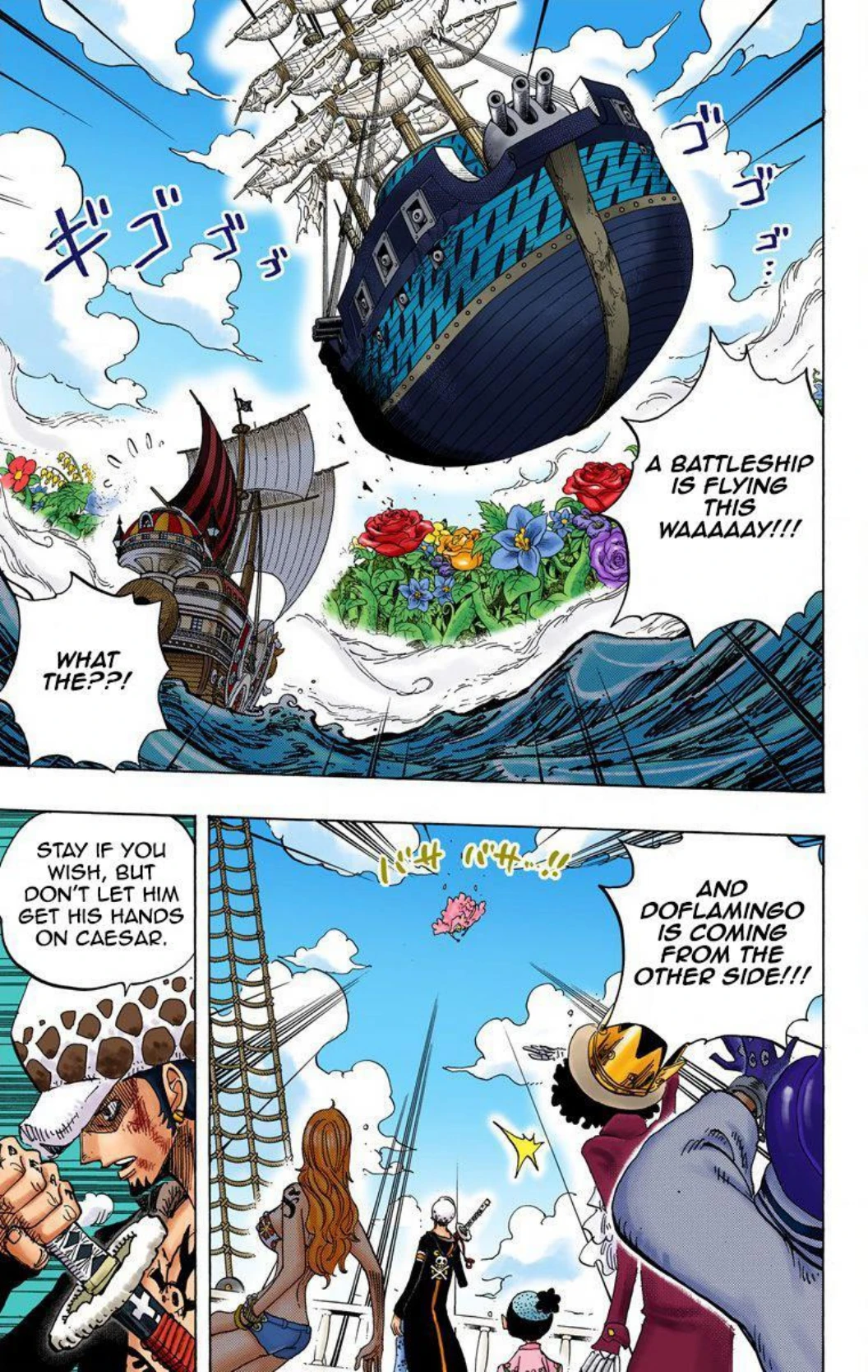 One Piece Volume 73 Page 50