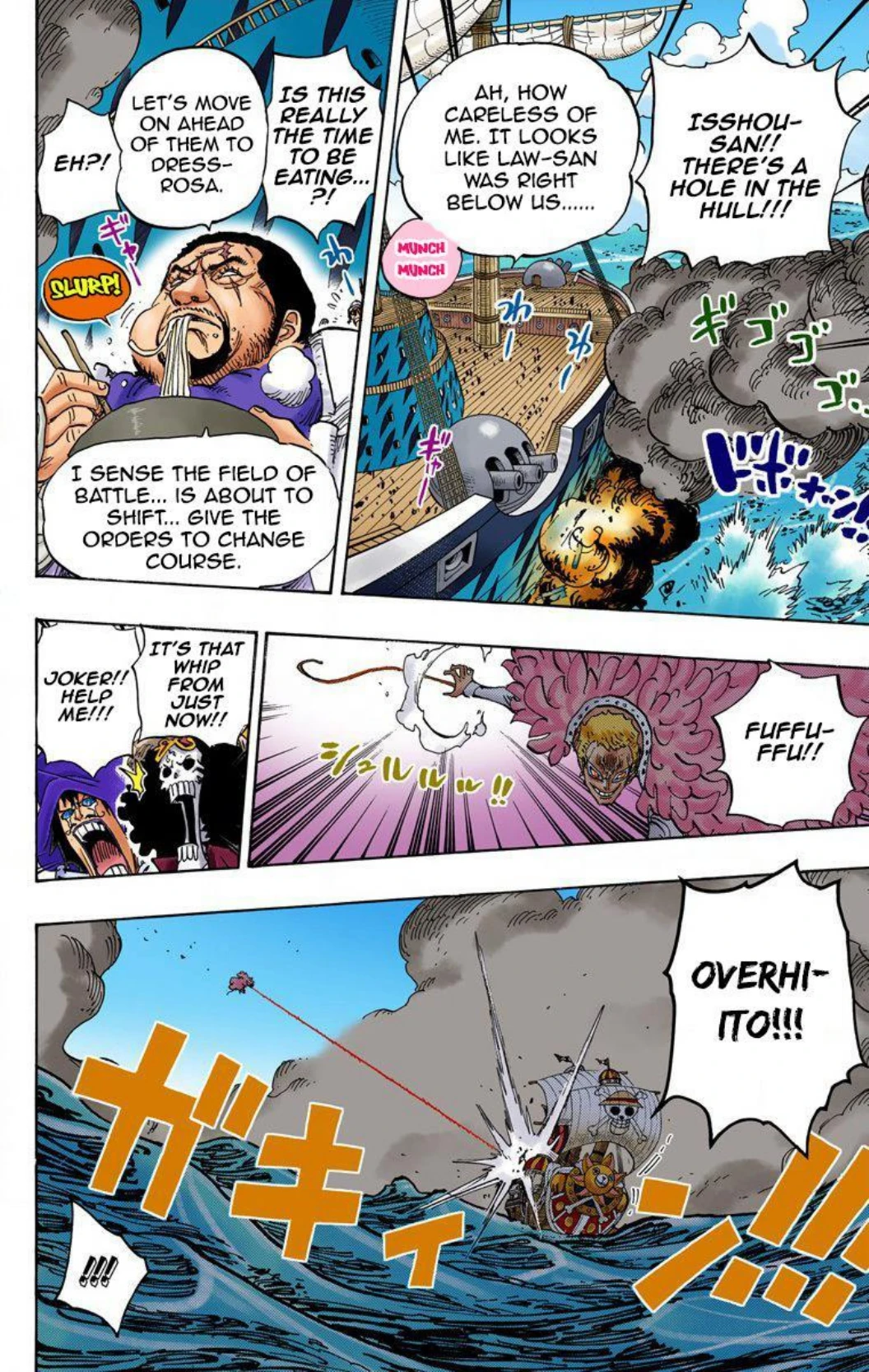One Piece Volume 73 Page 53