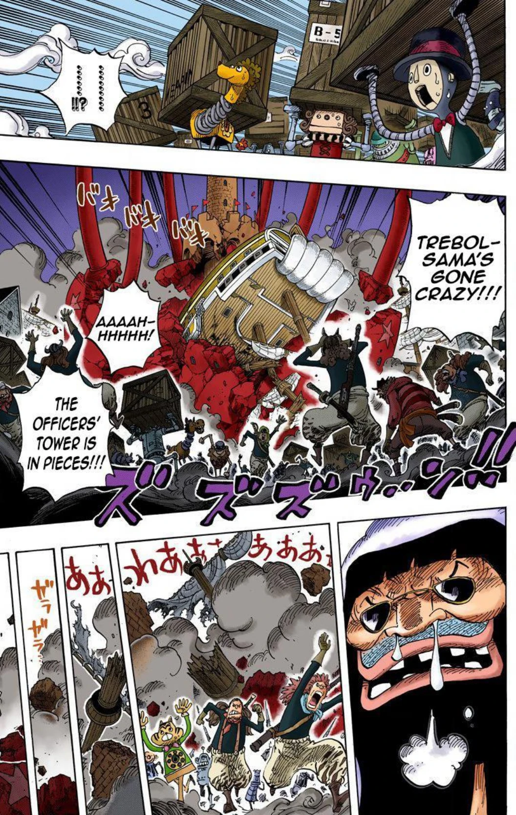 One Piece Volume 74 Page 126