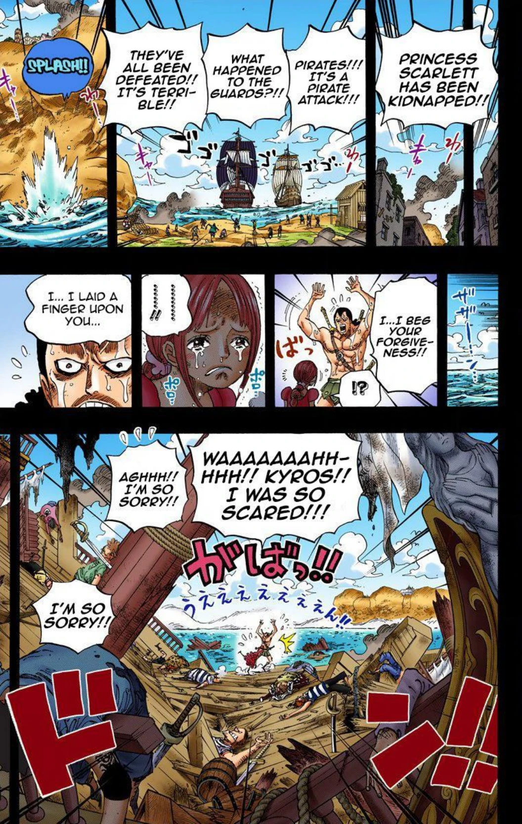 One Piece Volume 74 Page 184
