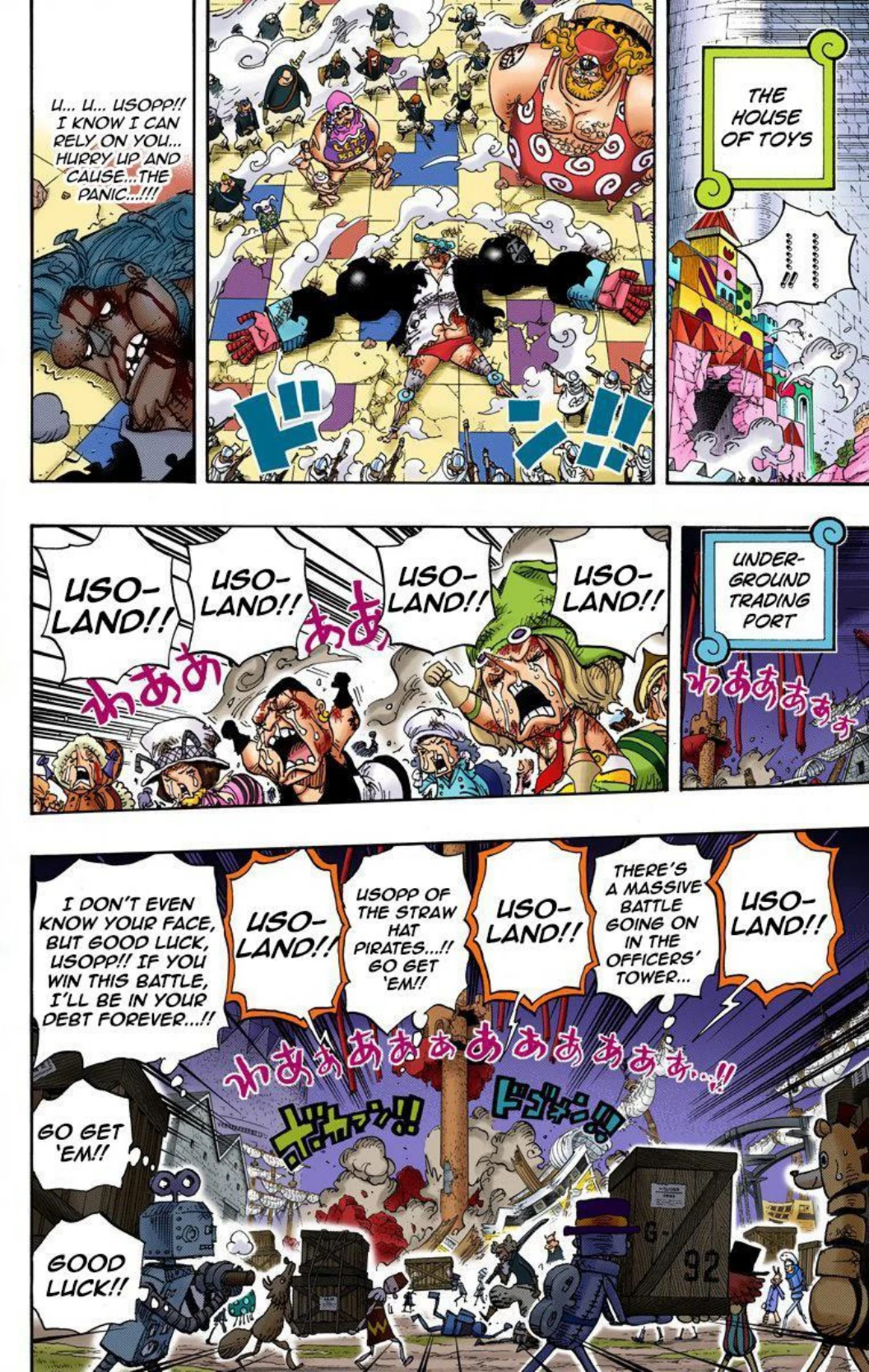 One Piece Volume 74 Page 195