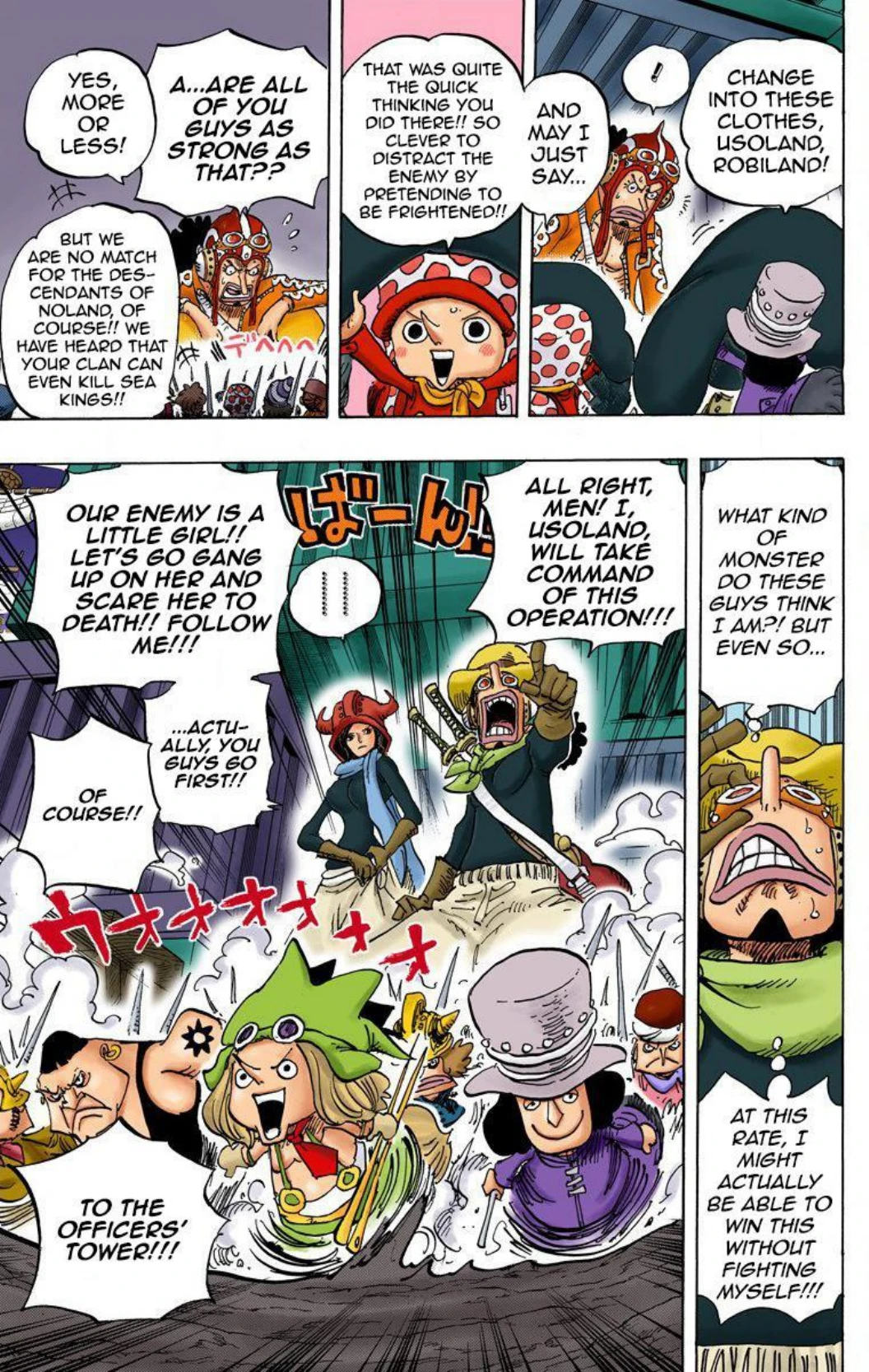 One Piece Volume 74 Page 29