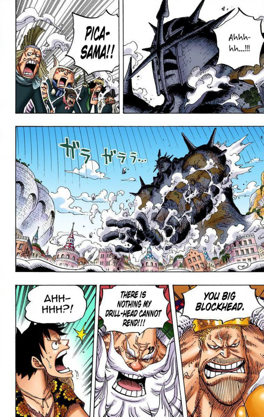 One Piece Volume 75 Page 105