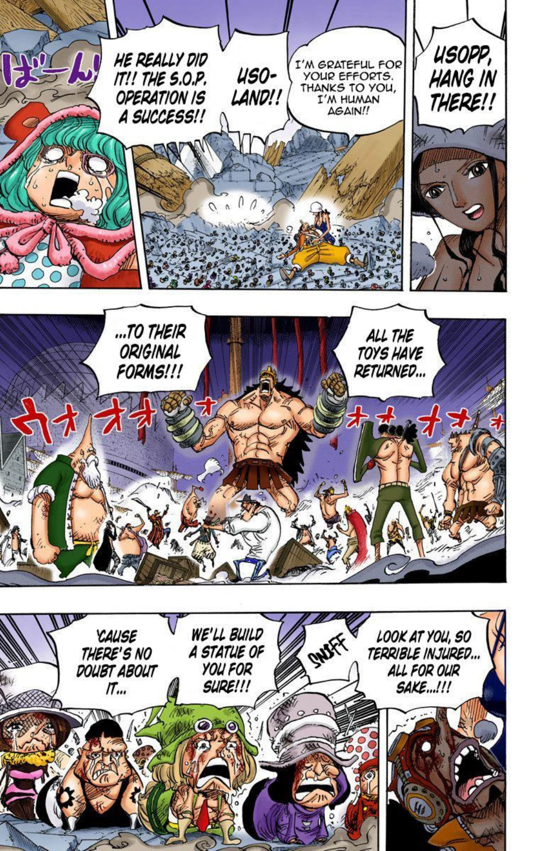 One Piece Volume 75 Page 11