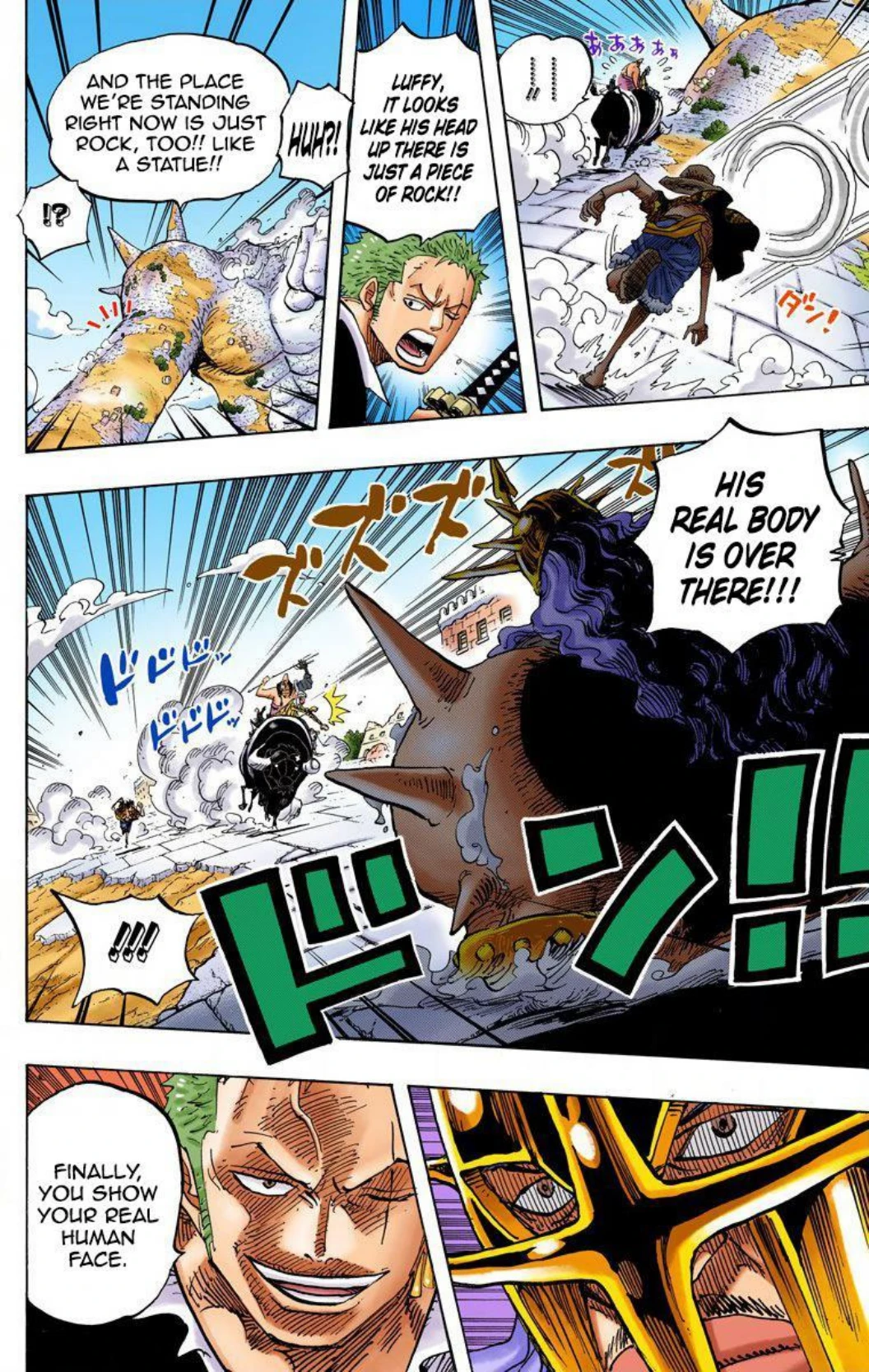 One Piece Volume 75 Page 112