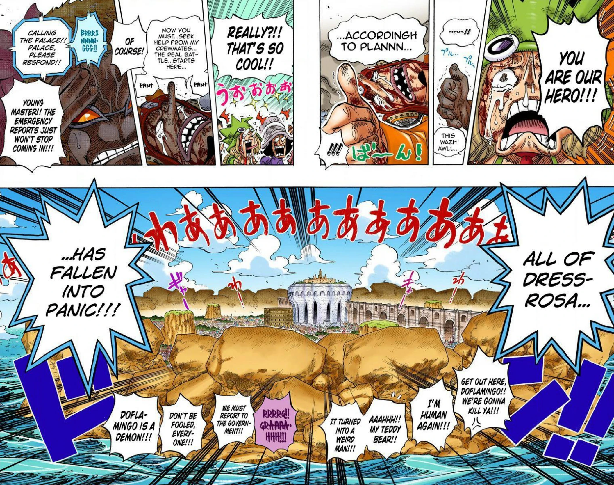 One Piece Volume 75 Page 12