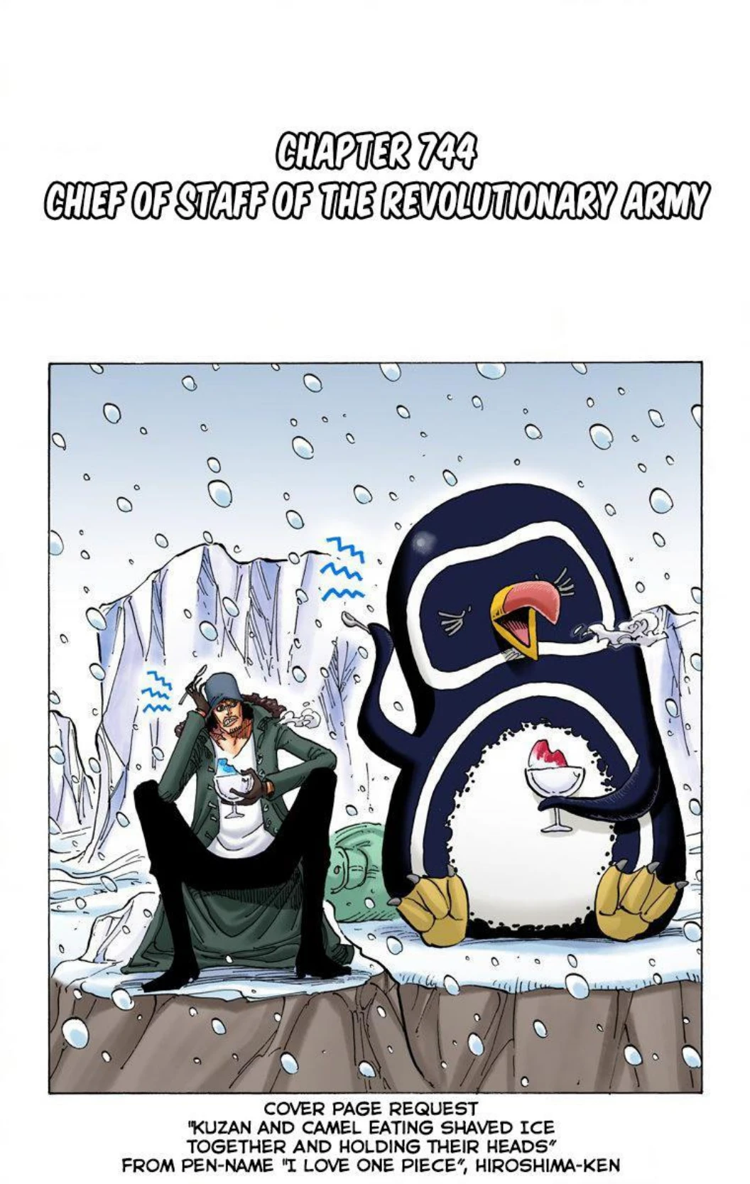 One Piece Volume 75 Page 20