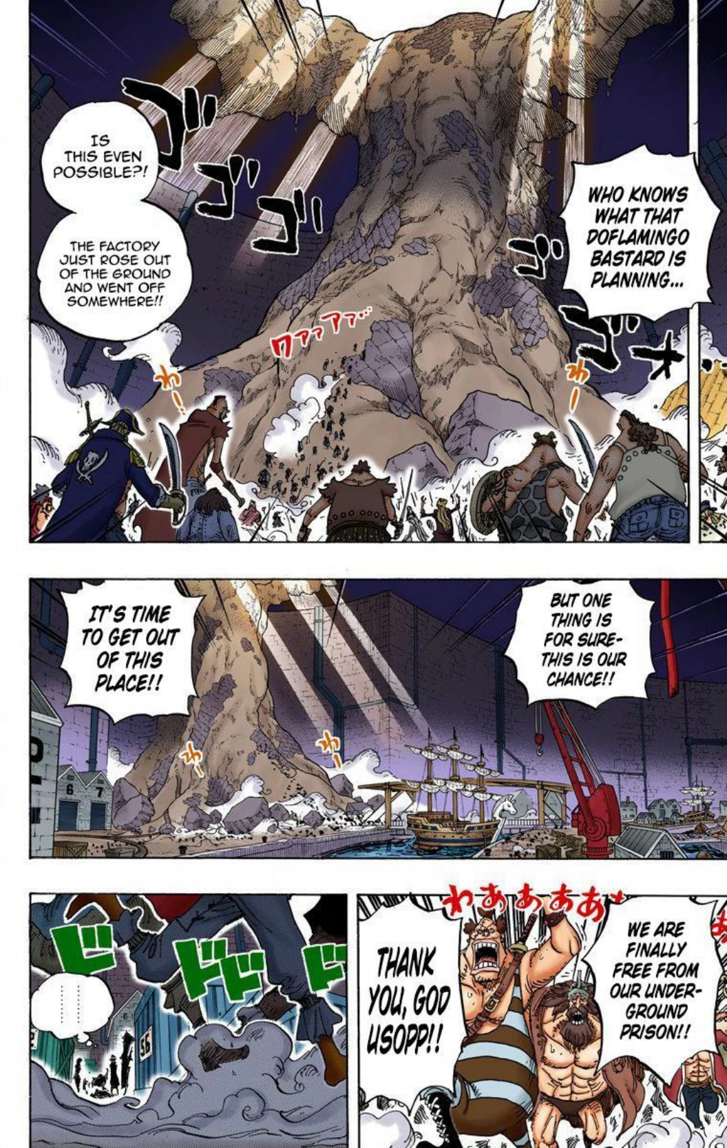 One Piece Volume 75 Page 58
