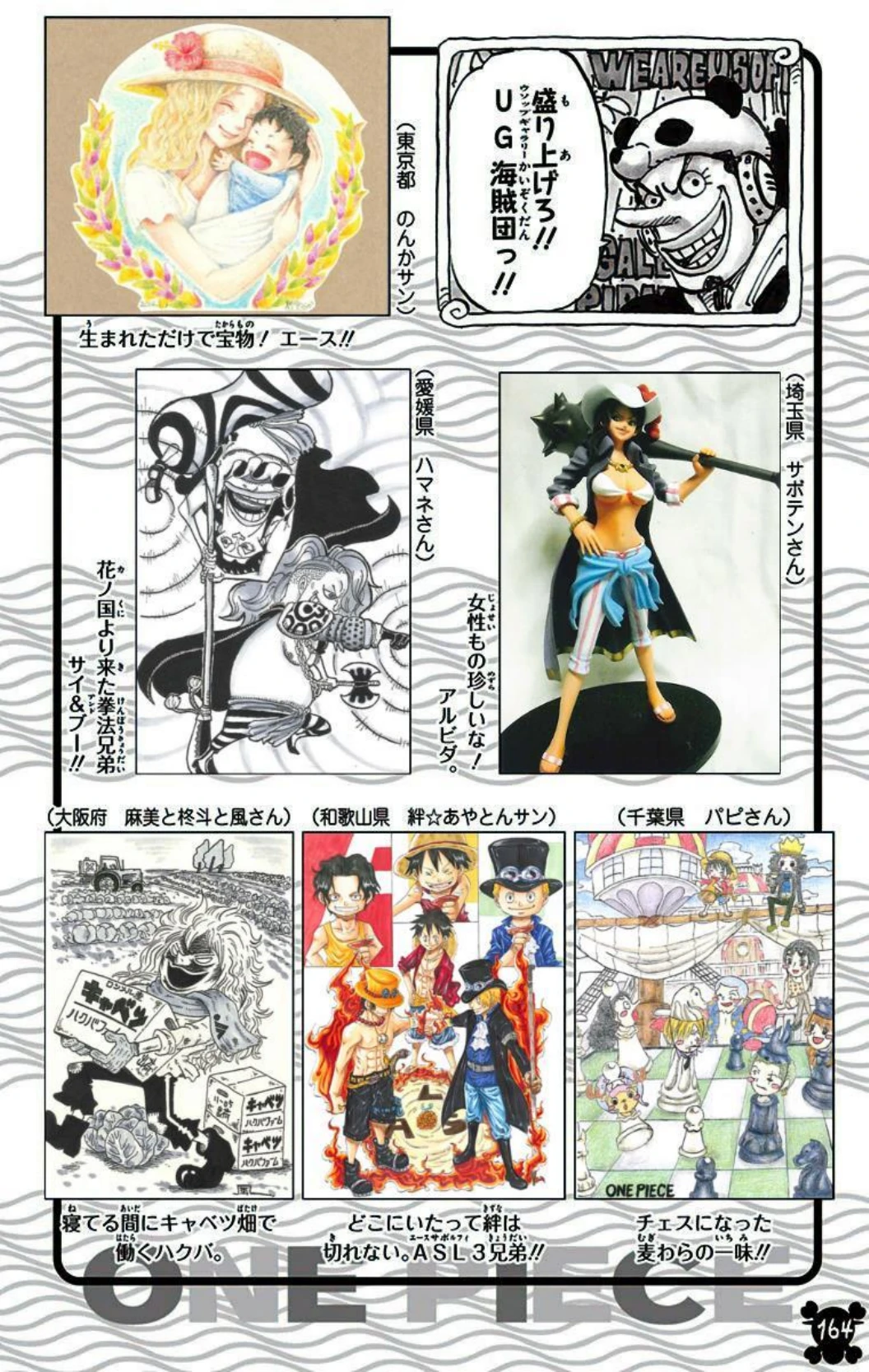 One Piece Volume 76 Page 140