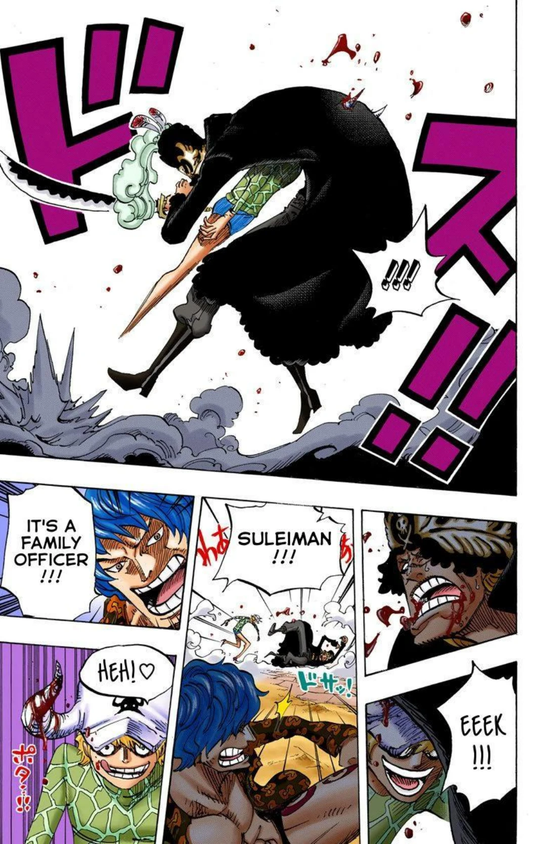 One Piece Volume 76 Page 7