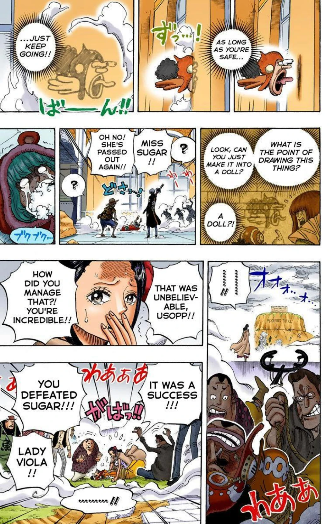 One Piece Volume 76 Page 96